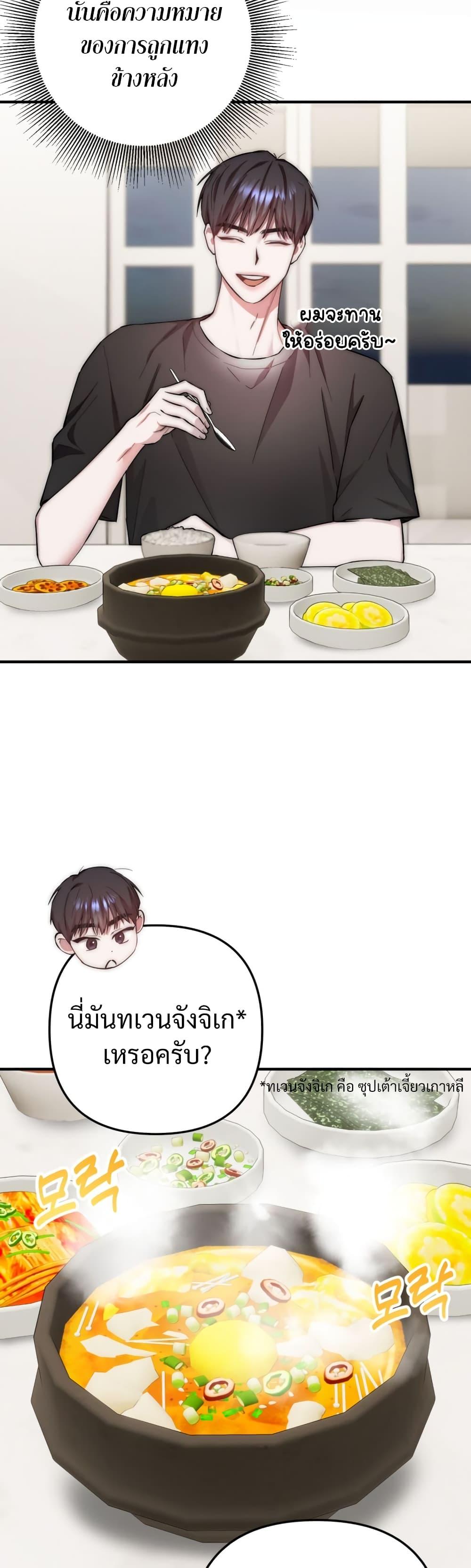 Manga-lc-com อ่านมังงะ อ่านการ์ตูน ออนไลน์ ฟรี Acting Genius, TOP Idol! ตอนที่ 1 2 3 4 5 6 7 8 9 10 11 12 13 14 ฟรี ไม่มีโฆษณา Manga-lc - อ่าน มังงะ อ่าน การ์ตูน ออนไลน์ อ่านมังงะ ฟรี