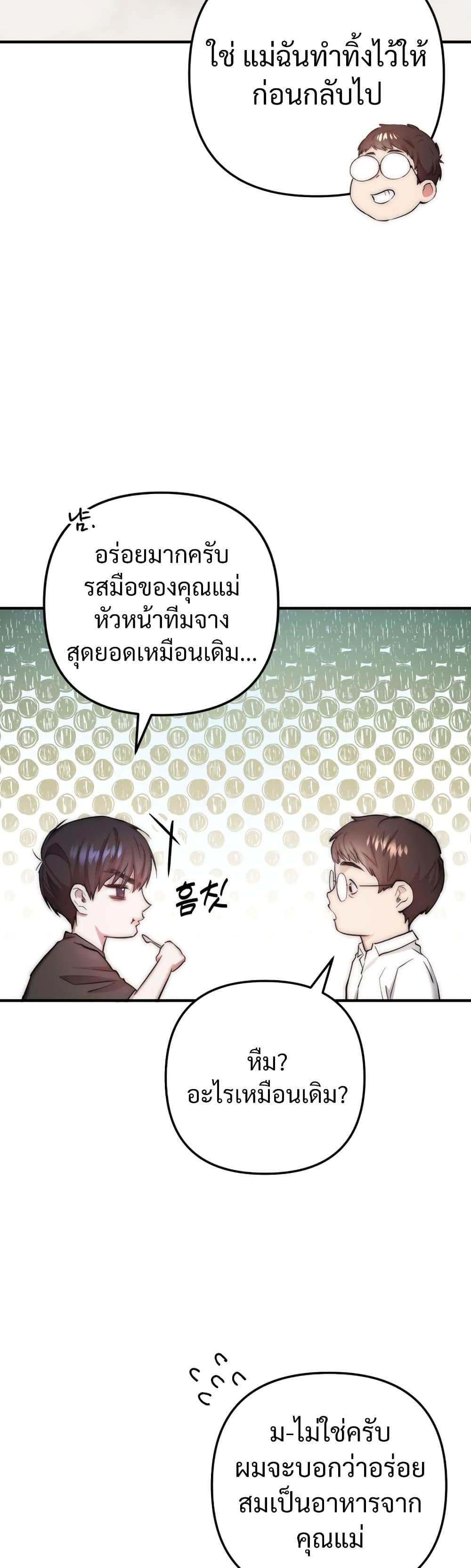 Manga-lc-com อ่านมังงะ อ่านการ์ตูน ออนไลน์ ฟรี Acting Genius, TOP Idol! ตอนที่ 1 2 3 4 5 6 7 8 9 10 11 12 13 14 ฟรี ไม่มีโฆษณา Manga-lc - อ่าน มังงะ อ่าน การ์ตูน ออนไลน์ อ่านมังงะ ฟรี