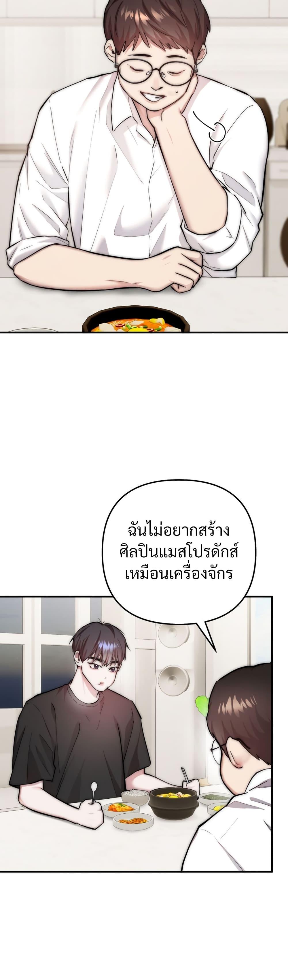 Manga-lc-com อ่านมังงะ อ่านการ์ตูน ออนไลน์ ฟรี Acting Genius, TOP Idol! ตอนที่ 1 2 3 4 5 6 7 8 9 10 11 12 13 14 ฟรี ไม่มีโฆษณา Manga-lc - อ่าน มังงะ อ่าน การ์ตูน ออนไลน์ อ่านมังงะ ฟรี