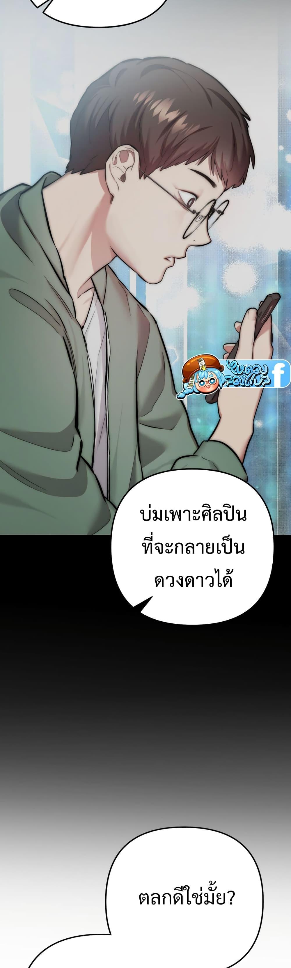 Manga-lc-com อ่านมังงะ อ่านการ์ตูน ออนไลน์ ฟรี Acting Genius, TOP Idol! ตอนที่ 1 2 3 4 5 6 7 8 9 10 11 12 13 14 ฟรี ไม่มีโฆษณา Manga-lc - อ่าน มังงะ อ่าน การ์ตูน ออนไลน์ อ่านมังงะ ฟรี