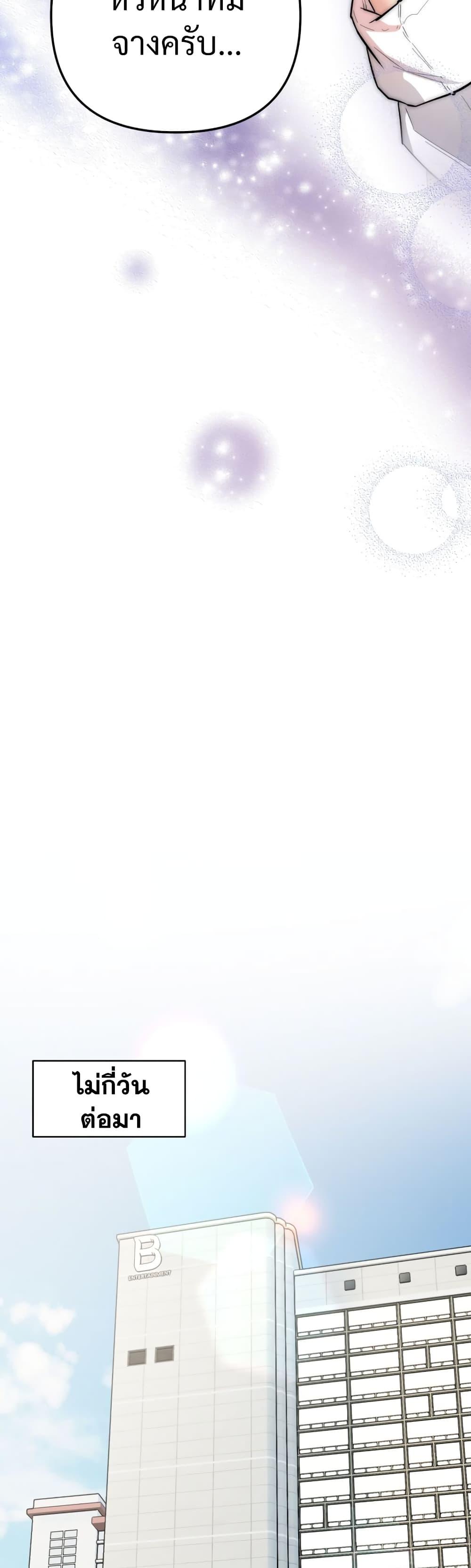 Manga-lc-com อ่านมังงะ อ่านการ์ตูน ออนไลน์ ฟรี Acting Genius, TOP Idol! ตอนที่ 1 2 3 4 5 6 7 8 9 10 11 12 13 14 ฟรี ไม่มีโฆษณา Manga-lc - อ่าน มังงะ อ่าน การ์ตูน ออนไลน์ อ่านมังงะ ฟรี