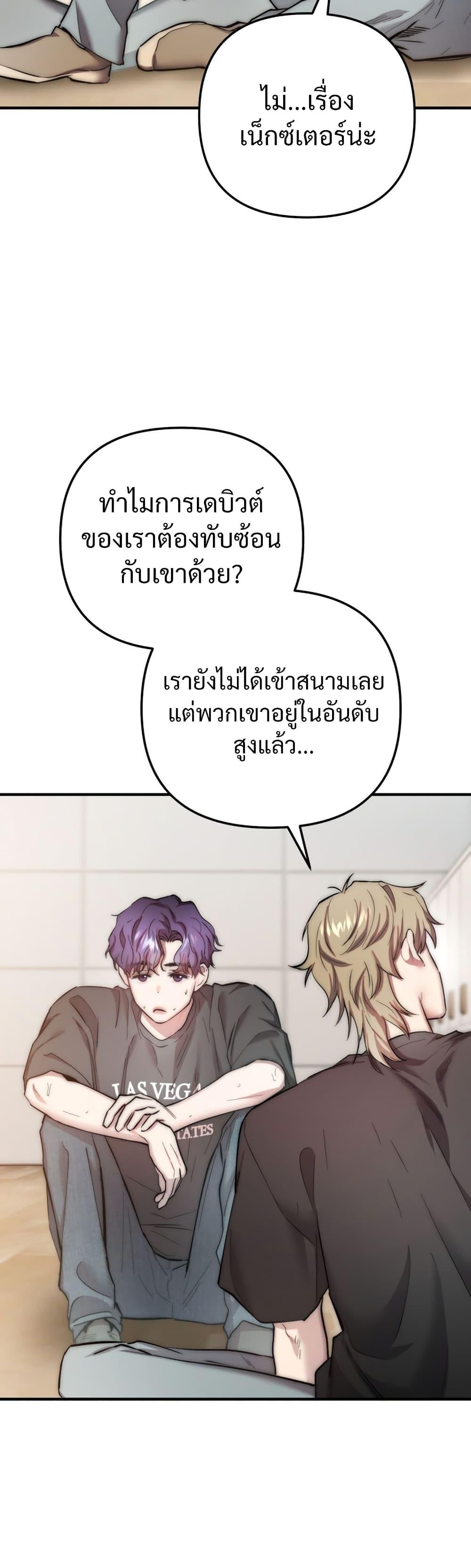 Manga-lc-com อ่านมังงะ อ่านการ์ตูน ออนไลน์ ฟรี Acting Genius, TOP Idol! ตอนที่ 1 2 3 4 5 6 7 8 9 10 11 12 13 14 ฟรี ไม่มีโฆษณา Manga-lc - อ่าน มังงะ อ่าน การ์ตูน ออนไลน์ อ่านมังงะ ฟรี
