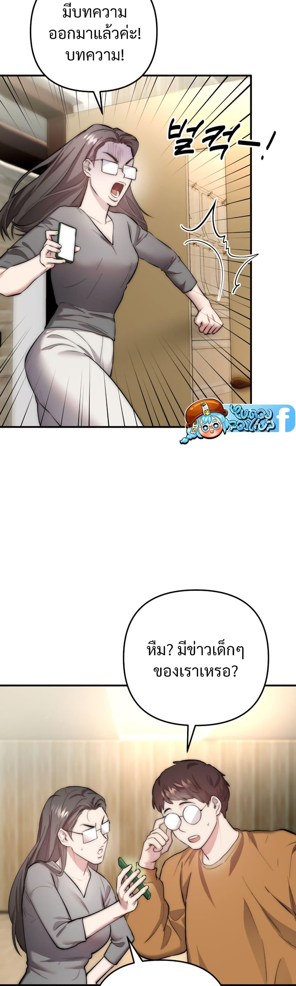 Manga-lc-com อ่านมังงะ อ่านการ์ตูน ออนไลน์ ฟรี Acting Genius, TOP Idol! ตอนที่ 1 2 3 4 5 6 7 8 9 10 11 12 13 14 ฟรี ไม่มีโฆษณา Manga-lc - อ่าน มังงะ อ่าน การ์ตูน ออนไลน์ อ่านมังงะ ฟรี