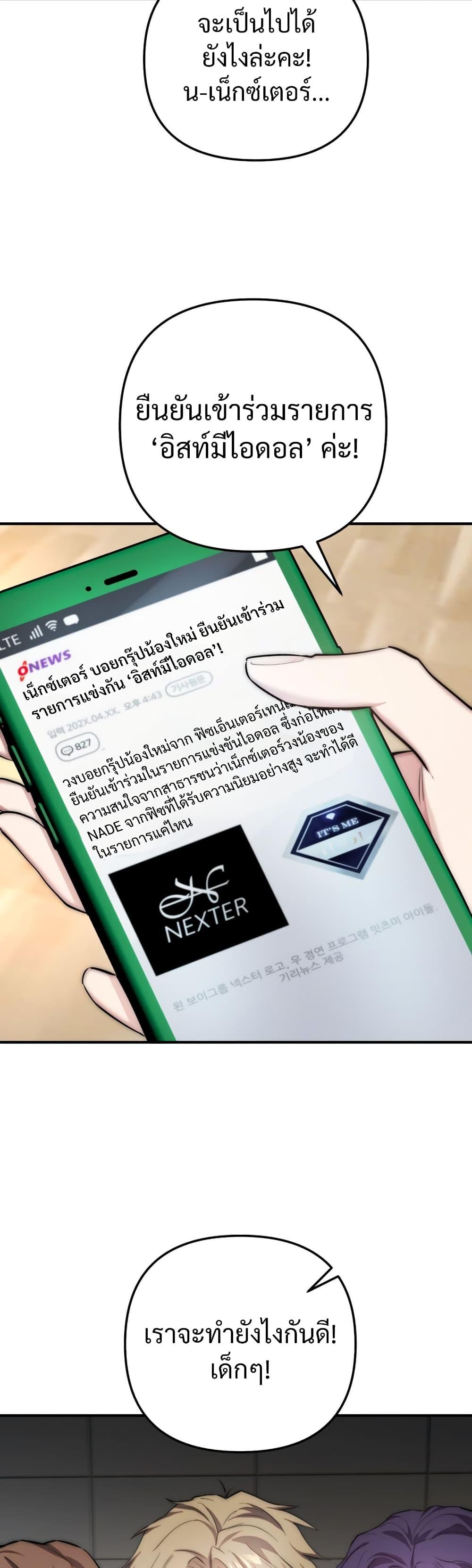 Manga-lc-com อ่านมังงะ อ่านการ์ตูน ออนไลน์ ฟรี Acting Genius, TOP Idol! ตอนที่ 1 2 3 4 5 6 7 8 9 10 11 12 13 14 ฟรี ไม่มีโฆษณา Manga-lc - อ่าน มังงะ อ่าน การ์ตูน ออนไลน์ อ่านมังงะ ฟรี