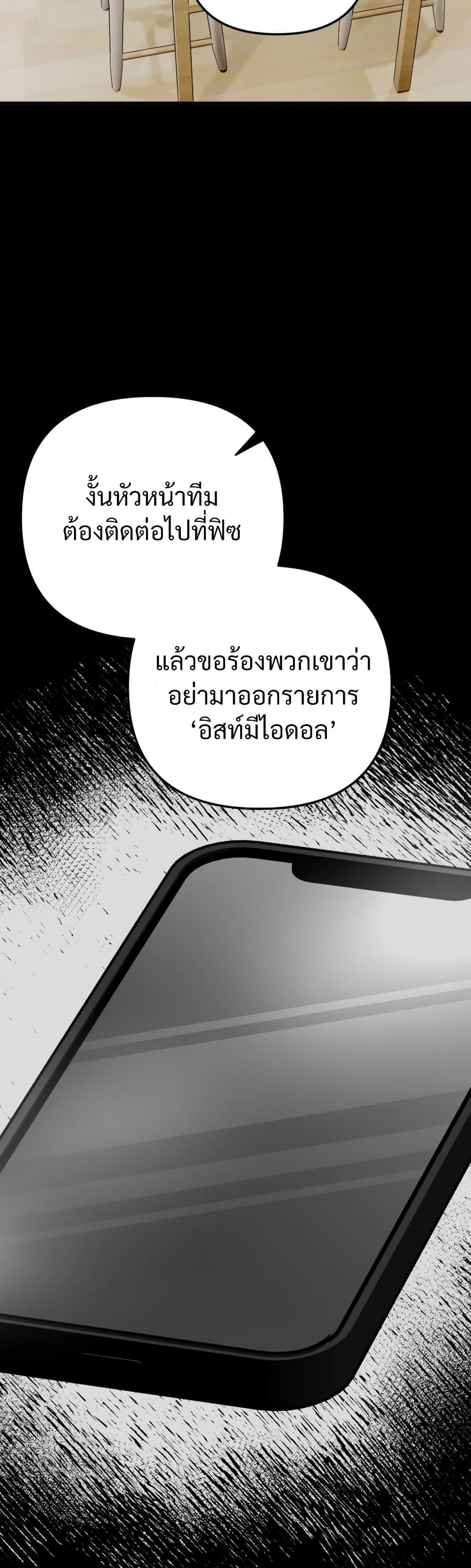 Manga-lc-com อ่านมังงะ อ่านการ์ตูน ออนไลน์ ฟรี Acting Genius, TOP Idol! ตอนที่ 1 2 3 4 5 6 7 8 9 10 11 12 13 14 ฟรี ไม่มีโฆษณา Manga-lc - อ่าน มังงะ อ่าน การ์ตูน ออนไลน์ อ่านมังงะ ฟรี