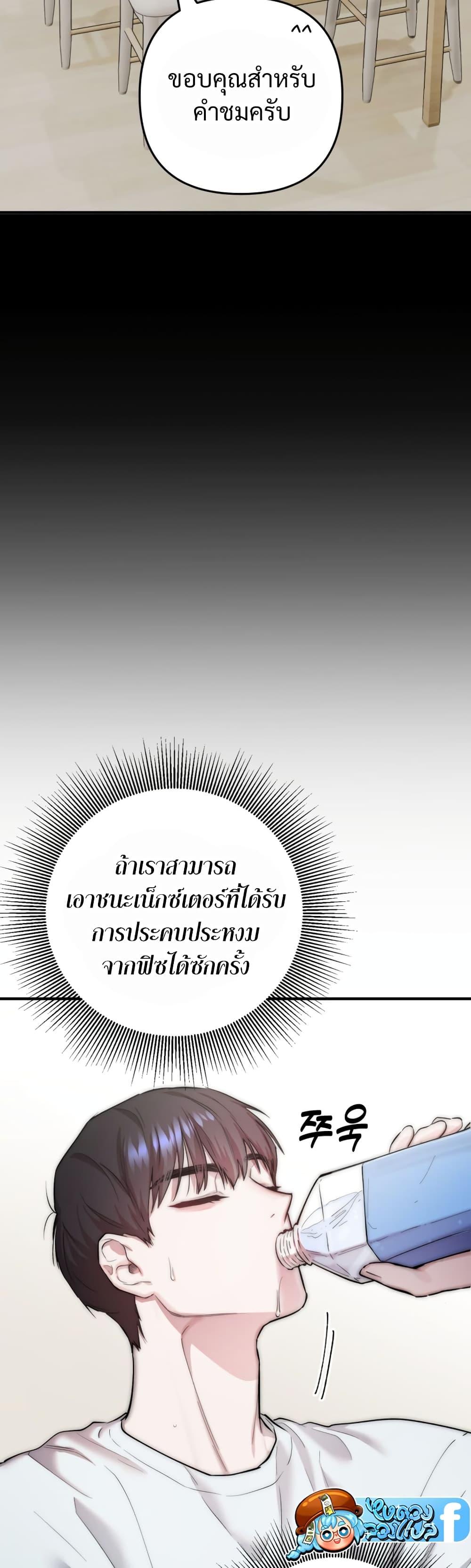 Manga-lc-com อ่านมังงะ อ่านการ์ตูน ออนไลน์ ฟรี Acting Genius, TOP Idol! ตอนที่ 1 2 3 4 5 6 7 8 9 10 11 12 13 14 ฟรี ไม่มีโฆษณา Manga-lc - อ่าน มังงะ อ่าน การ์ตูน ออนไลน์ อ่านมังงะ ฟรี