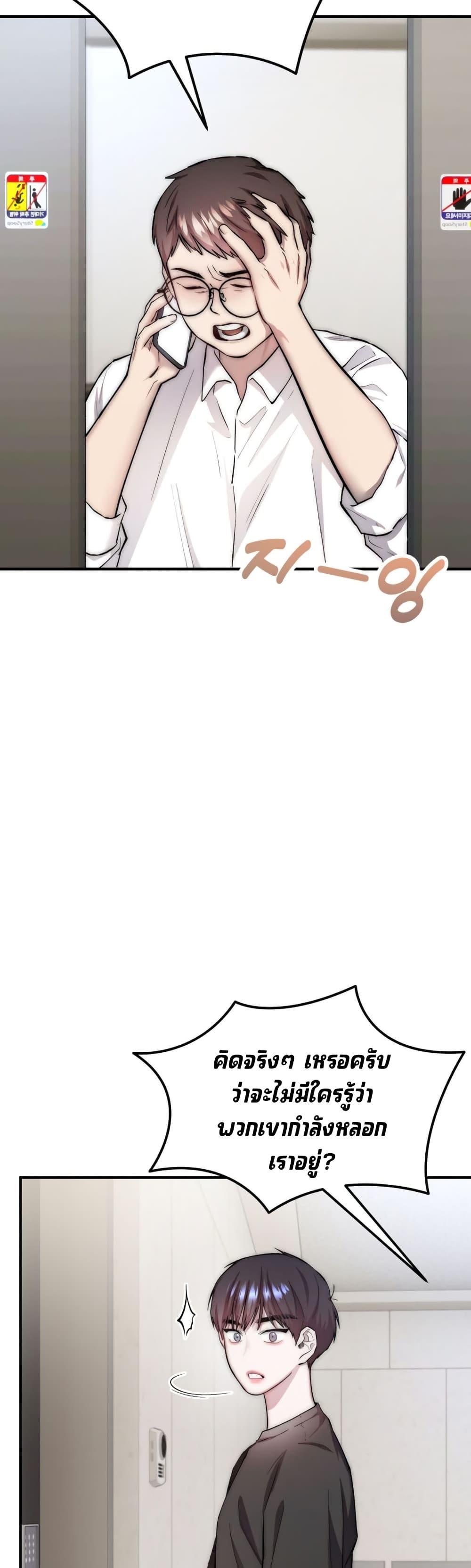 Manga-lc-com อ่านมังงะ อ่านการ์ตูน ออนไลน์ ฟรี Acting Genius, TOP Idol! ตอนที่ 1 2 3 4 5 6 7 8 9 10 11 12 13 14 ฟรี ไม่มีโฆษณา Manga-lc - อ่าน มังงะ อ่าน การ์ตูน ออนไลน์ อ่านมังงะ ฟรี