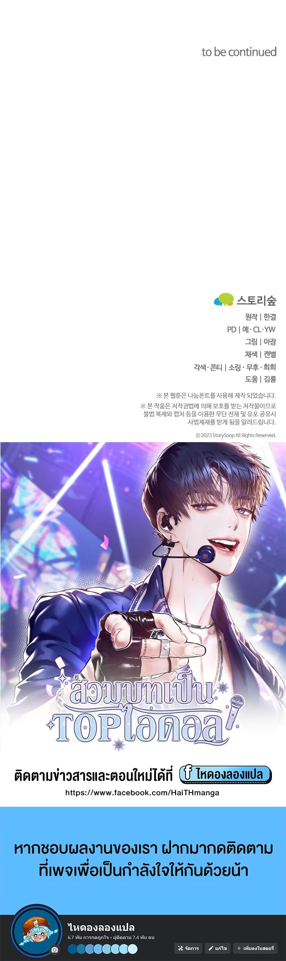 Manga-lc-com อ่านมังงะ อ่านการ์ตูน ออนไลน์ ฟรี Acting Genius, TOP Idol! ตอนที่ 1 2 3 4 5 6 7 8 9 10 11 12 13 14 ฟรี ไม่มีโฆษณา Manga-lc - อ่าน มังงะ อ่าน การ์ตูน ออนไลน์ อ่านมังงะ ฟรี