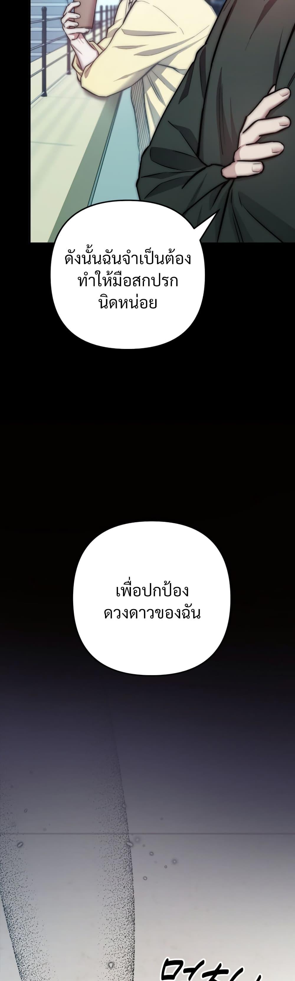 Manga-lc-com อ่านมังงะ อ่านการ์ตูน ออนไลน์ ฟรี Acting Genius, TOP Idol! ตอนที่ 1 2 3 4 5 6 7 8 9 10 11 12 13 14 ฟรี ไม่มีโฆษณา Manga-lc - อ่าน มังงะ อ่าน การ์ตูน ออนไลน์ อ่านมังงะ ฟรี