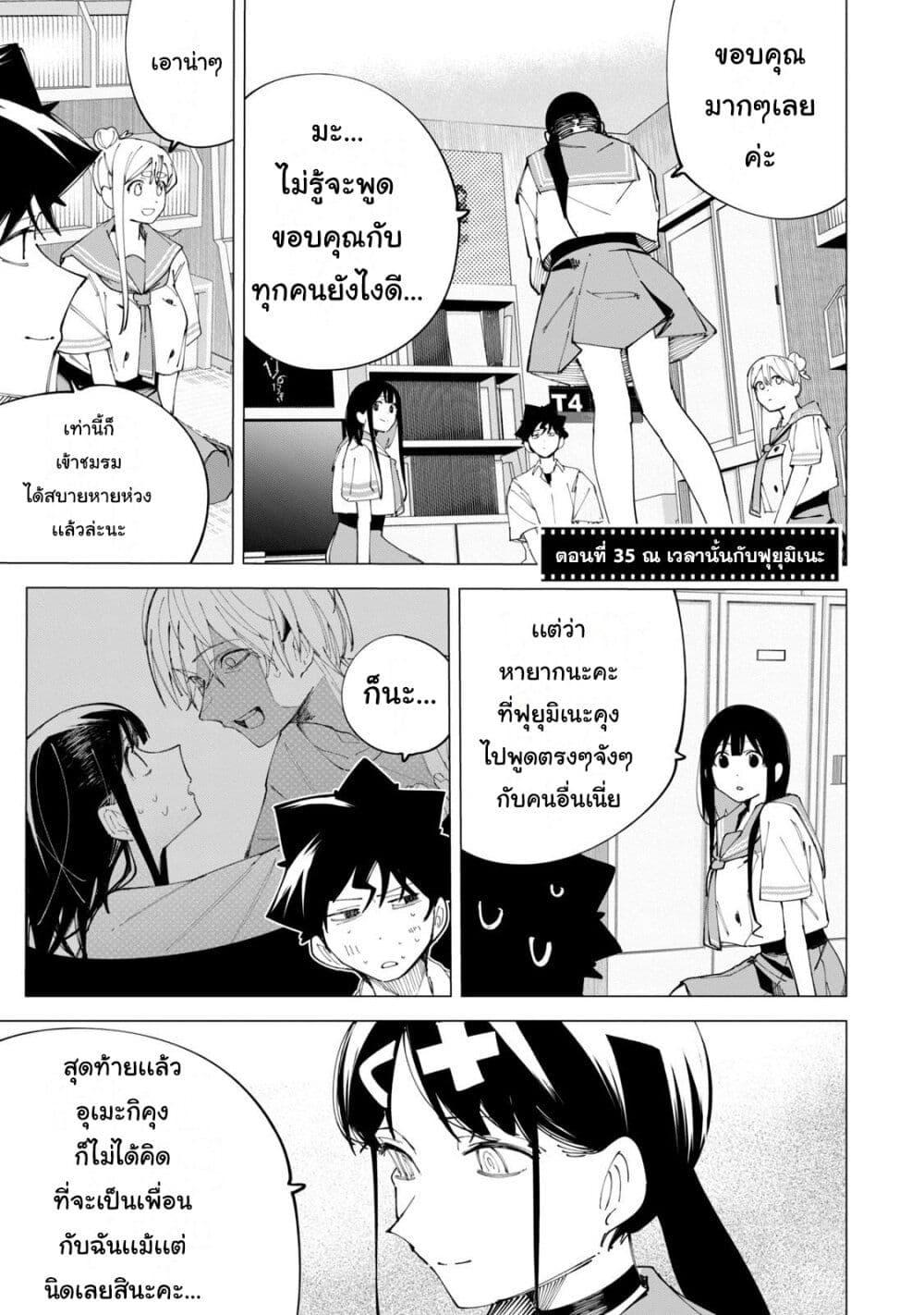Manga-lc-com อ่านมังงะ อ่านการ์ตูน ออนไลน์ ฟรี R15+ ja dame desu ka ตอนที่ 1 2 3 4 5 6 7 8 9 10 11 12 13 14 ฟรี ไม่มีโฆษณา Manga-lc - อ่าน มังงะ อ่าน การ์ตูน ออนไลน์ อ่านมังงะ ฟรี