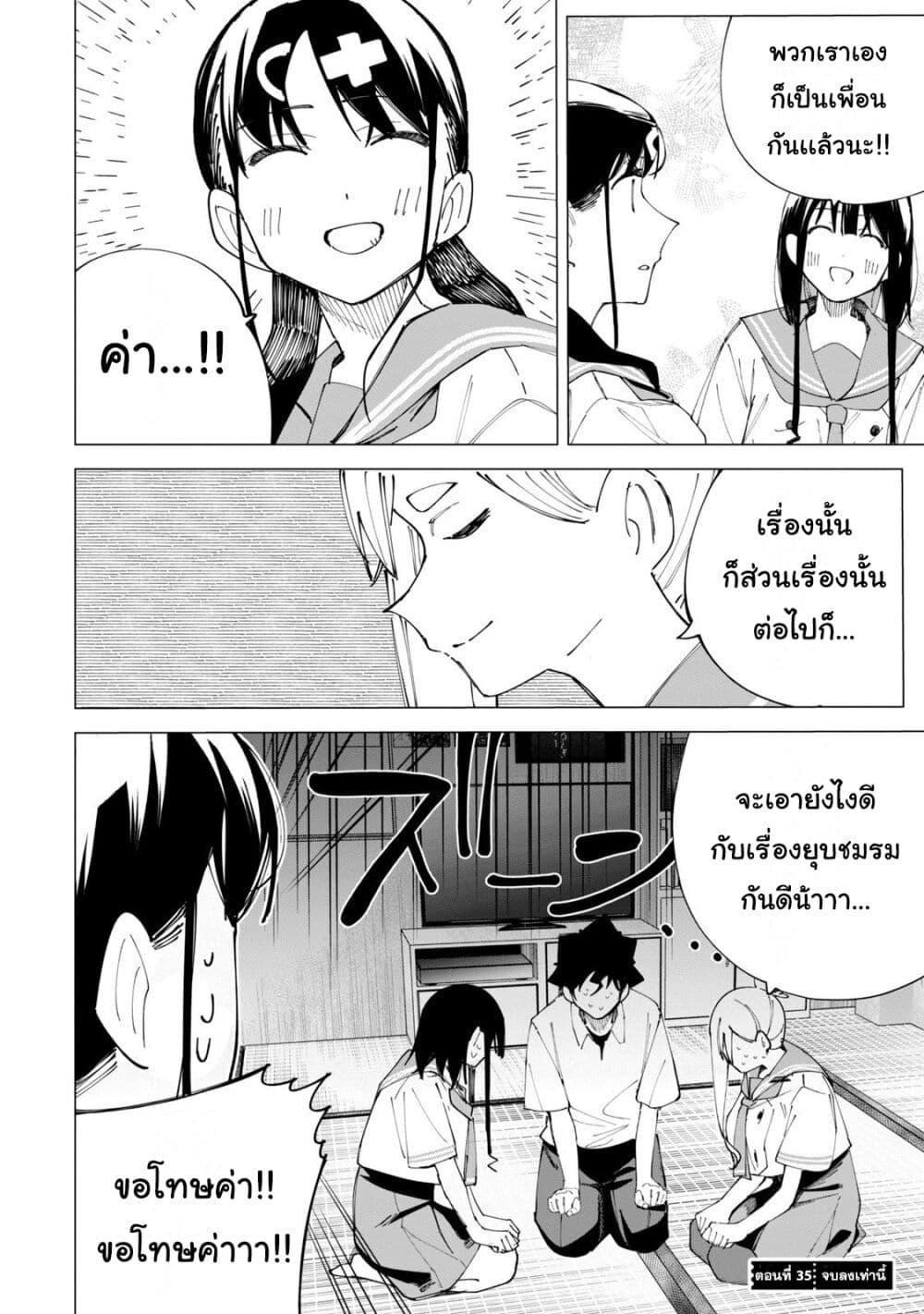 Manga-lc-com อ่านมังงะ อ่านการ์ตูน ออนไลน์ ฟรี R15+ ja dame desu ka ตอนที่ 1 2 3 4 5 6 7 8 9 10 11 12 13 14 ฟรี ไม่มีโฆษณา Manga-lc - อ่าน มังงะ อ่าน การ์ตูน ออนไลน์ อ่านมังงะ ฟรี