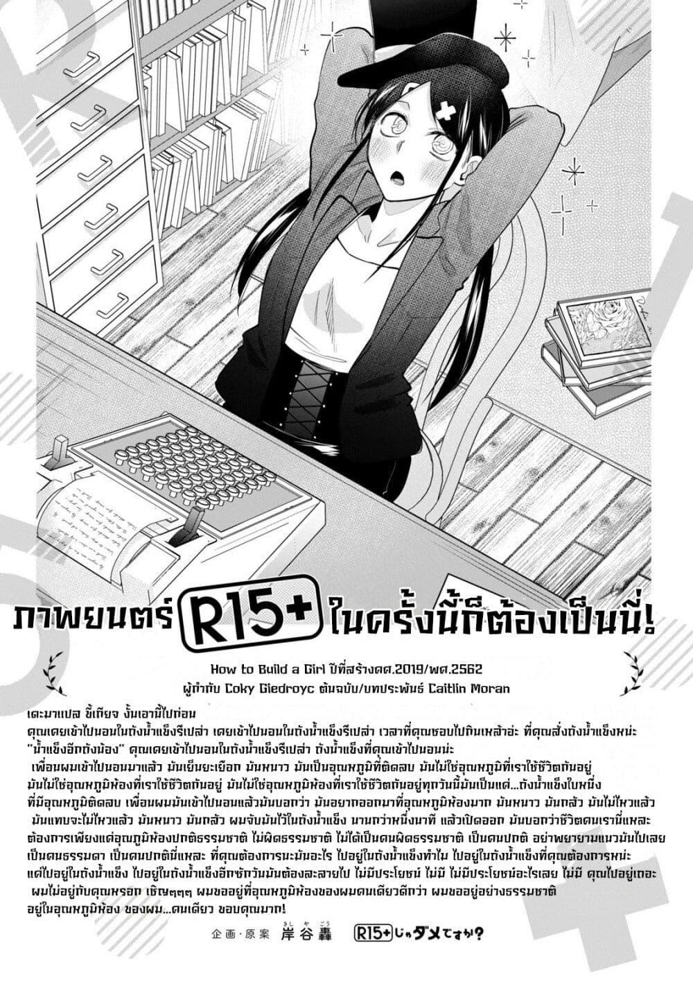 Manga-lc-com อ่านมังงะ อ่านการ์ตูน ออนไลน์ ฟรี R15+ ja dame desu ka ตอนที่ 1 2 3 4 5 6 7 8 9 10 11 12 13 14 ฟรี ไม่มีโฆษณา Manga-lc - อ่าน มังงะ อ่าน การ์ตูน ออนไลน์ อ่านมังงะ ฟรี