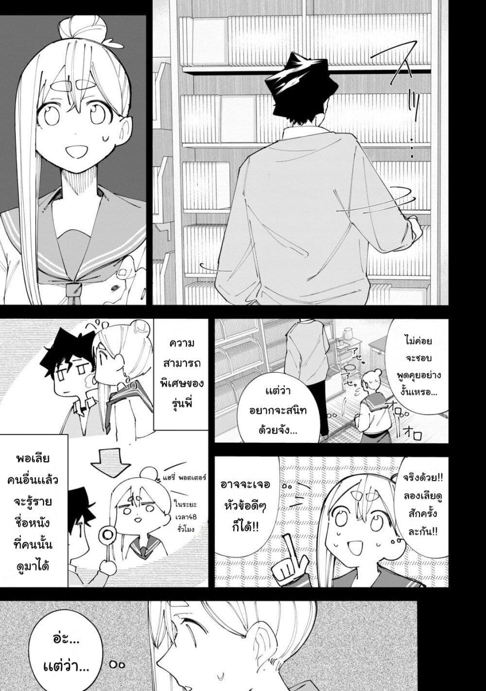 Manga-lc-com อ่านมังงะ อ่านการ์ตูน ออนไลน์ ฟรี R15+ ja dame desu ka ตอนที่ 1 2 3 4 5 6 7 8 9 10 11 12 13 14 ฟรี ไม่มีโฆษณา Manga-lc - อ่าน มังงะ อ่าน การ์ตูน ออนไลน์ อ่านมังงะ ฟรี