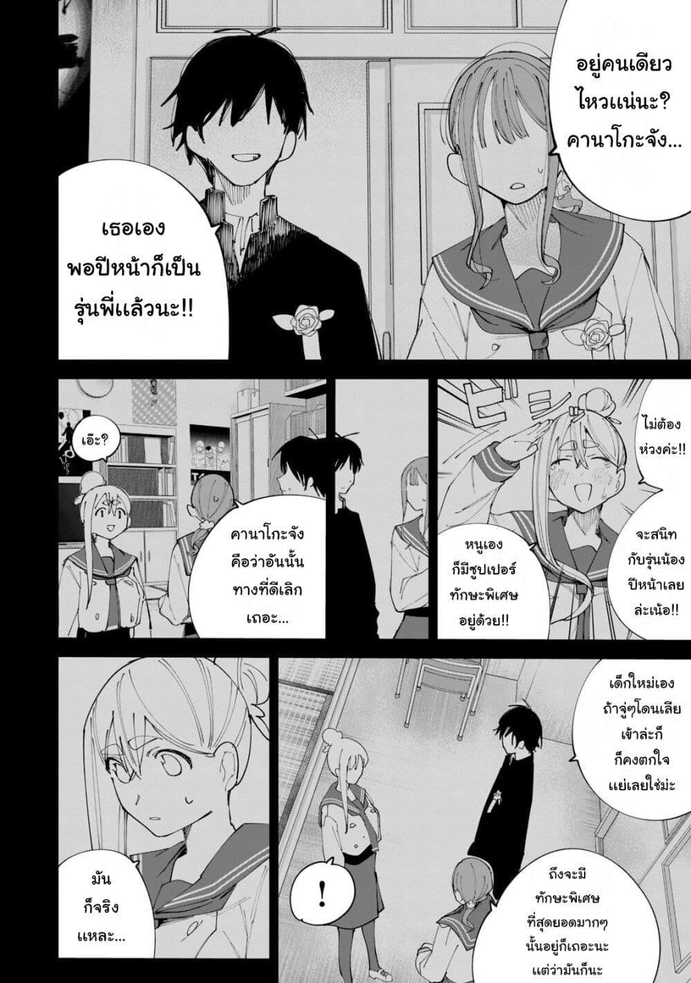 Manga-lc-com อ่านมังงะ อ่านการ์ตูน ออนไลน์ ฟรี R15+ ja dame desu ka ตอนที่ 1 2 3 4 5 6 7 8 9 10 11 12 13 14 ฟรี ไม่มีโฆษณา Manga-lc - อ่าน มังงะ อ่าน การ์ตูน ออนไลน์ อ่านมังงะ ฟรี