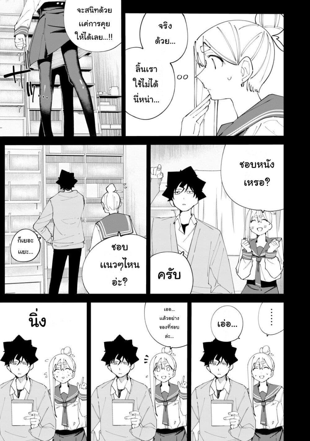 Manga-lc-com อ่านมังงะ อ่านการ์ตูน ออนไลน์ ฟรี R15+ ja dame desu ka ตอนที่ 1 2 3 4 5 6 7 8 9 10 11 12 13 14 ฟรี ไม่มีโฆษณา Manga-lc - อ่าน มังงะ อ่าน การ์ตูน ออนไลน์ อ่านมังงะ ฟรี