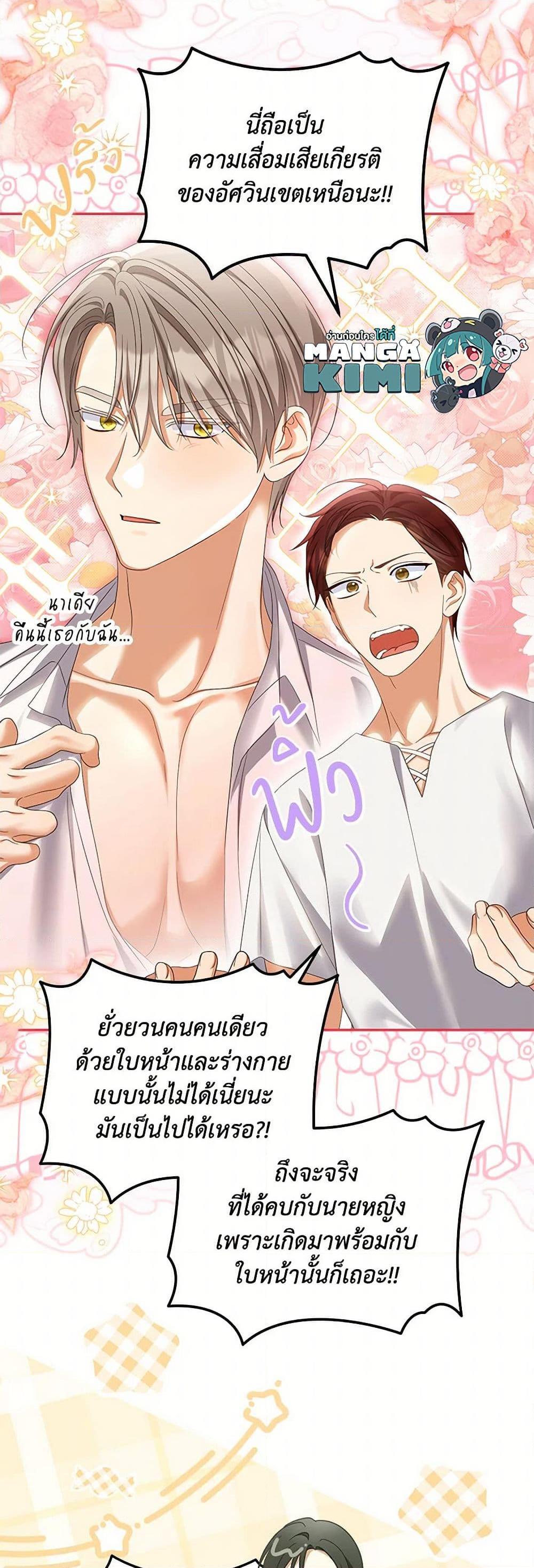 Manga-lc-com อ่านมังงะ อ่านการ์ตูน ออนไลน์ ฟรี Why Are You Obsessed With Your Fake Wife ตอนที่ 1 2 3 4 5 6 7 8 9 10 11 12 13 14 ฟรี ไม่มีโฆษณา Manga-lc - อ่าน มังงะ อ่าน การ์ตูน ออนไลน์ อ่านมังงะ ฟรี