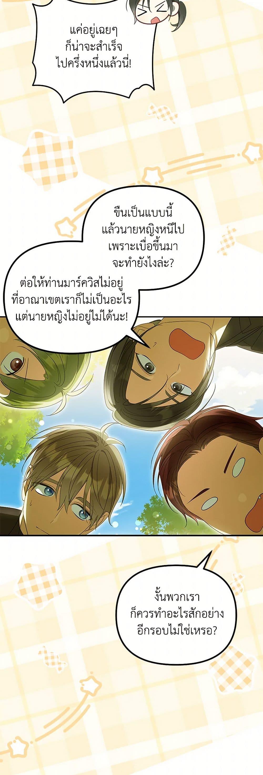 Manga-lc-com อ่านมังงะ อ่านการ์ตูน ออนไลน์ ฟรี Why Are You Obsessed With Your Fake Wife ตอนที่ 1 2 3 4 5 6 7 8 9 10 11 12 13 14 ฟรี ไม่มีโฆษณา Manga-lc - อ่าน มังงะ อ่าน การ์ตูน ออนไลน์ อ่านมังงะ ฟรี