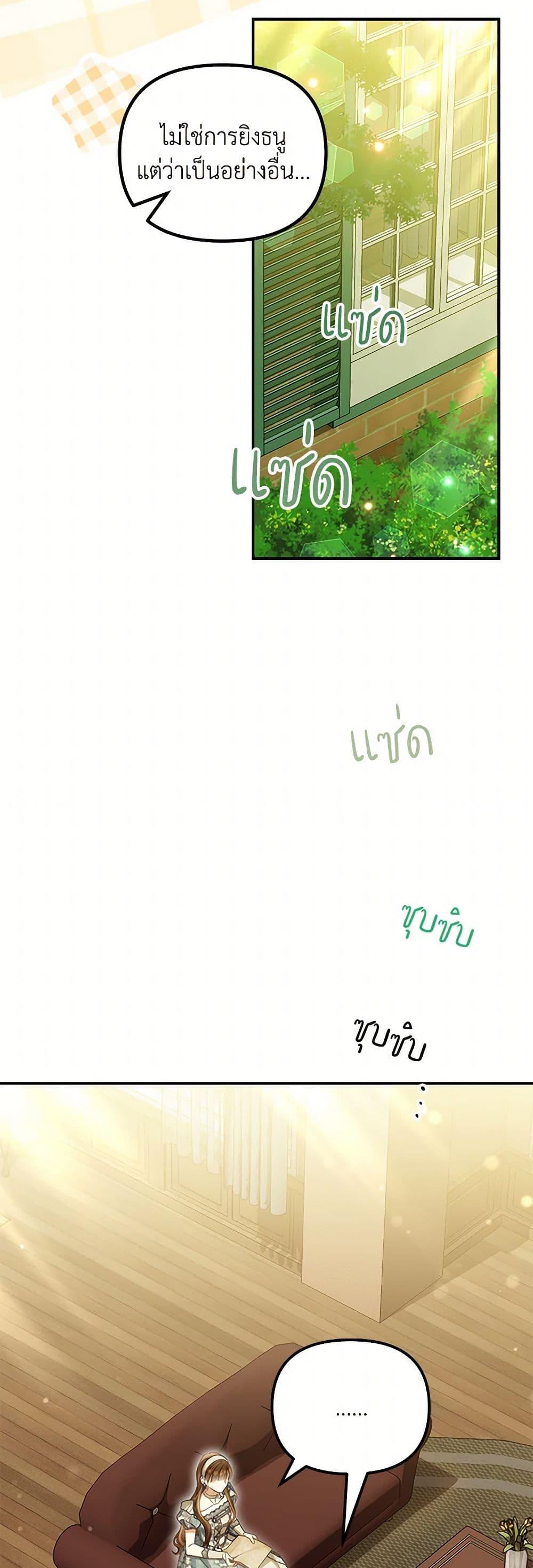 Manga-lc-com อ่านมังงะ อ่านการ์ตูน ออนไลน์ ฟรี Why Are You Obsessed With Your Fake Wife ตอนที่ 1 2 3 4 5 6 7 8 9 10 11 12 13 14 ฟรี ไม่มีโฆษณา Manga-lc - อ่าน มังงะ อ่าน การ์ตูน ออนไลน์ อ่านมังงะ ฟรี