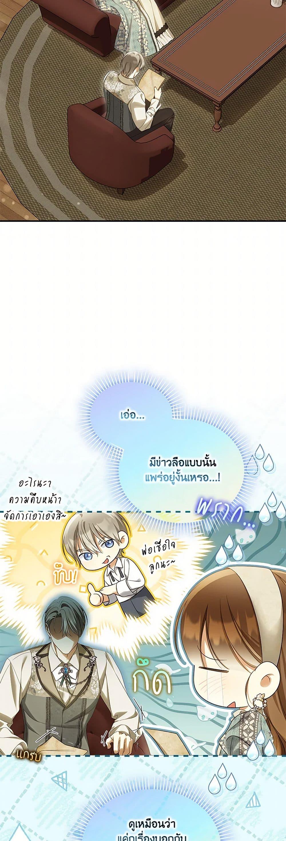Manga-lc-com อ่านมังงะ อ่านการ์ตูน ออนไลน์ ฟรี Why Are You Obsessed With Your Fake Wife ตอนที่ 1 2 3 4 5 6 7 8 9 10 11 12 13 14 ฟรี ไม่มีโฆษณา Manga-lc - อ่าน มังงะ อ่าน การ์ตูน ออนไลน์ อ่านมังงะ ฟรี