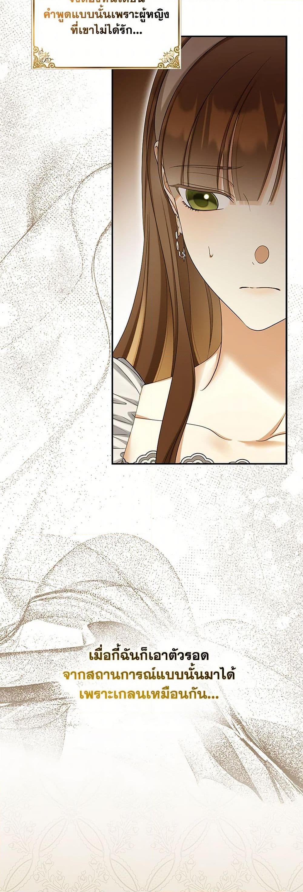 Manga-lc-com อ่านมังงะ อ่านการ์ตูน ออนไลน์ ฟรี Why Are You Obsessed With Your Fake Wife ตอนที่ 1 2 3 4 5 6 7 8 9 10 11 12 13 14 ฟรี ไม่มีโฆษณา Manga-lc - อ่าน มังงะ อ่าน การ์ตูน ออนไลน์ อ่านมังงะ ฟรี