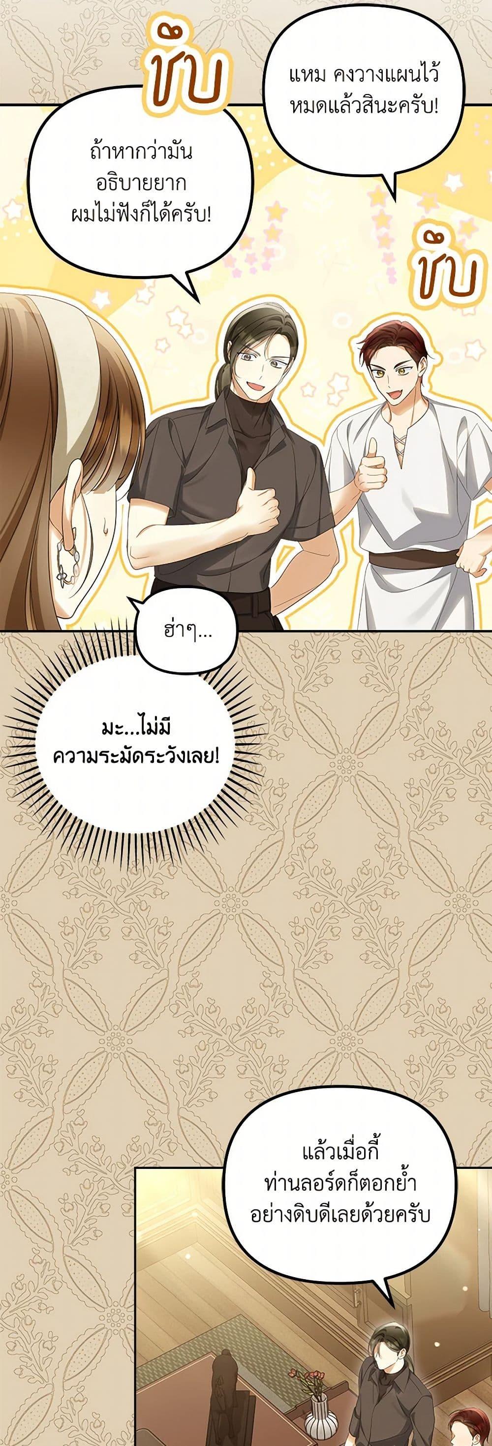 Manga-lc-com อ่านมังงะ อ่านการ์ตูน ออนไลน์ ฟรี Why Are You Obsessed With Your Fake Wife ตอนที่ 1 2 3 4 5 6 7 8 9 10 11 12 13 14 ฟรี ไม่มีโฆษณา Manga-lc - อ่าน มังงะ อ่าน การ์ตูน ออนไลน์ อ่านมังงะ ฟรี