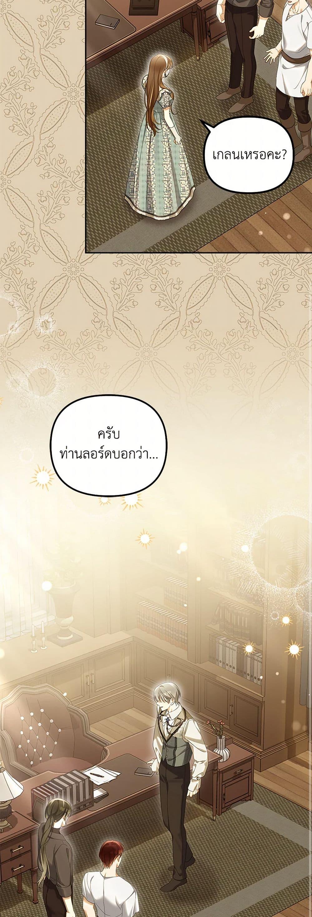 Manga-lc-com อ่านมังงะ อ่านการ์ตูน ออนไลน์ ฟรี Why Are You Obsessed With Your Fake Wife ตอนที่ 1 2 3 4 5 6 7 8 9 10 11 12 13 14 ฟรี ไม่มีโฆษณา Manga-lc - อ่าน มังงะ อ่าน การ์ตูน ออนไลน์ อ่านมังงะ ฟรี