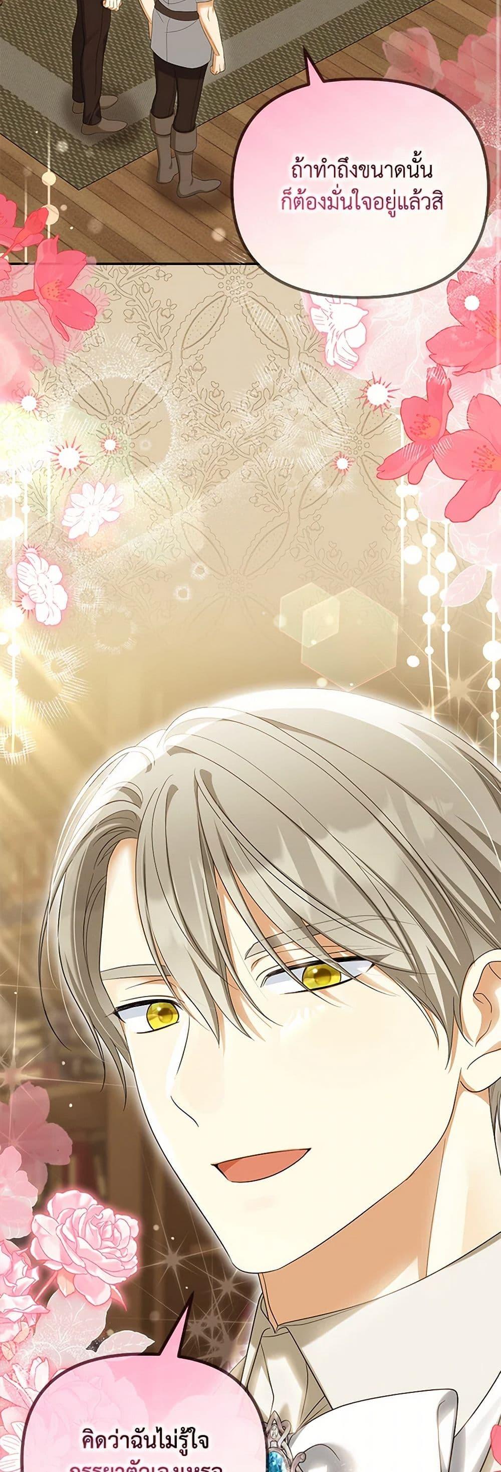 Manga-lc-com อ่านมังงะ อ่านการ์ตูน ออนไลน์ ฟรี Why Are You Obsessed With Your Fake Wife ตอนที่ 1 2 3 4 5 6 7 8 9 10 11 12 13 14 ฟรี ไม่มีโฆษณา Manga-lc - อ่าน มังงะ อ่าน การ์ตูน ออนไลน์ อ่านมังงะ ฟรี