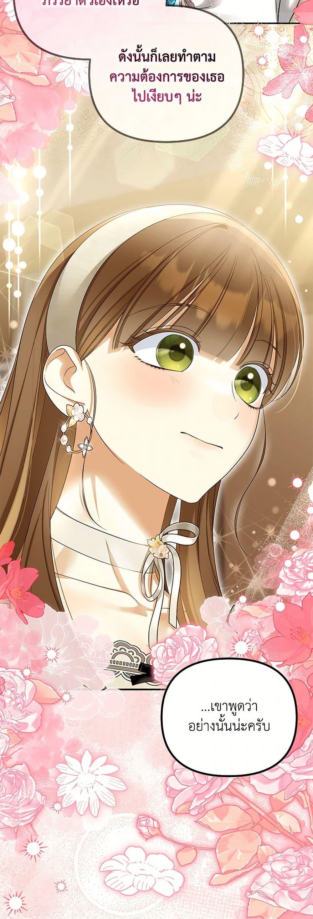 Manga-lc-com อ่านมังงะ อ่านการ์ตูน ออนไลน์ ฟรี Why Are You Obsessed With Your Fake Wife ตอนที่ 1 2 3 4 5 6 7 8 9 10 11 12 13 14 ฟรี ไม่มีโฆษณา Manga-lc - อ่าน มังงะ อ่าน การ์ตูน ออนไลน์ อ่านมังงะ ฟรี