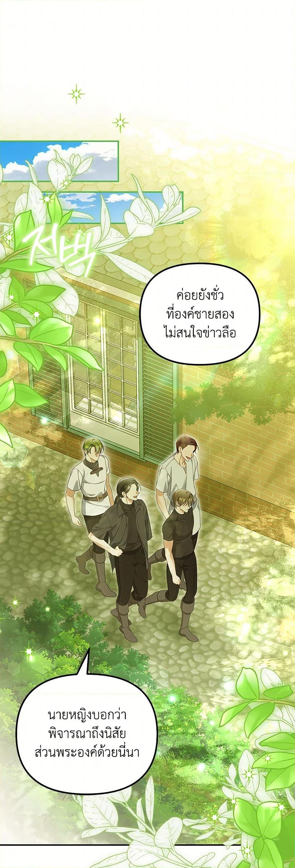 Manga-lc-com อ่านมังงะ อ่านการ์ตูน ออนไลน์ ฟรี Why Are You Obsessed With Your Fake Wife ตอนที่ 1 2 3 4 5 6 7 8 9 10 11 12 13 14 ฟรี ไม่มีโฆษณา Manga-lc - อ่าน มังงะ อ่าน การ์ตูน ออนไลน์ อ่านมังงะ ฟรี