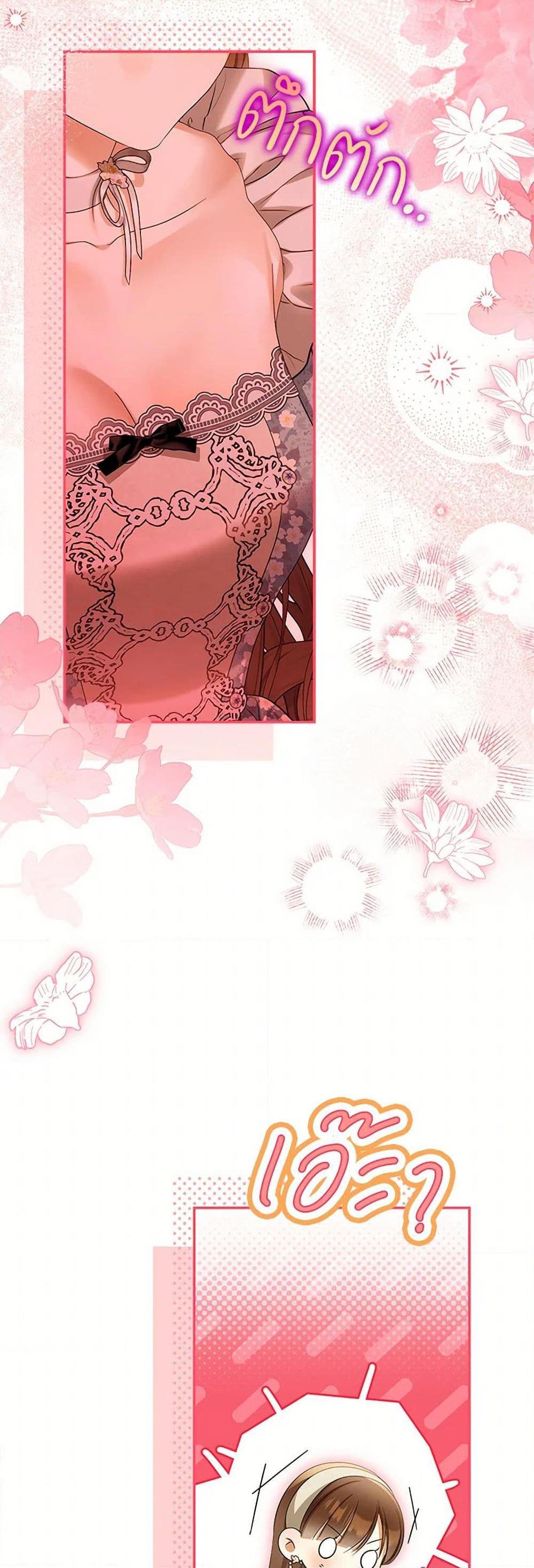 Manga-lc-com อ่านมังงะ อ่านการ์ตูน ออนไลน์ ฟรี Why Are You Obsessed With Your Fake Wife ตอนที่ 1 2 3 4 5 6 7 8 9 10 11 12 13 14 ฟรี ไม่มีโฆษณา Manga-lc - อ่าน มังงะ อ่าน การ์ตูน ออนไลน์ อ่านมังงะ ฟรี