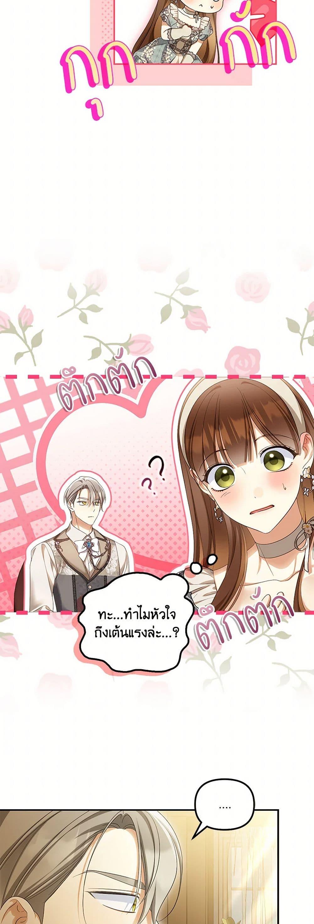 Manga-lc-com อ่านมังงะ อ่านการ์ตูน ออนไลน์ ฟรี Why Are You Obsessed With Your Fake Wife ตอนที่ 1 2 3 4 5 6 7 8 9 10 11 12 13 14 ฟรี ไม่มีโฆษณา Manga-lc - อ่าน มังงะ อ่าน การ์ตูน ออนไลน์ อ่านมังงะ ฟรี