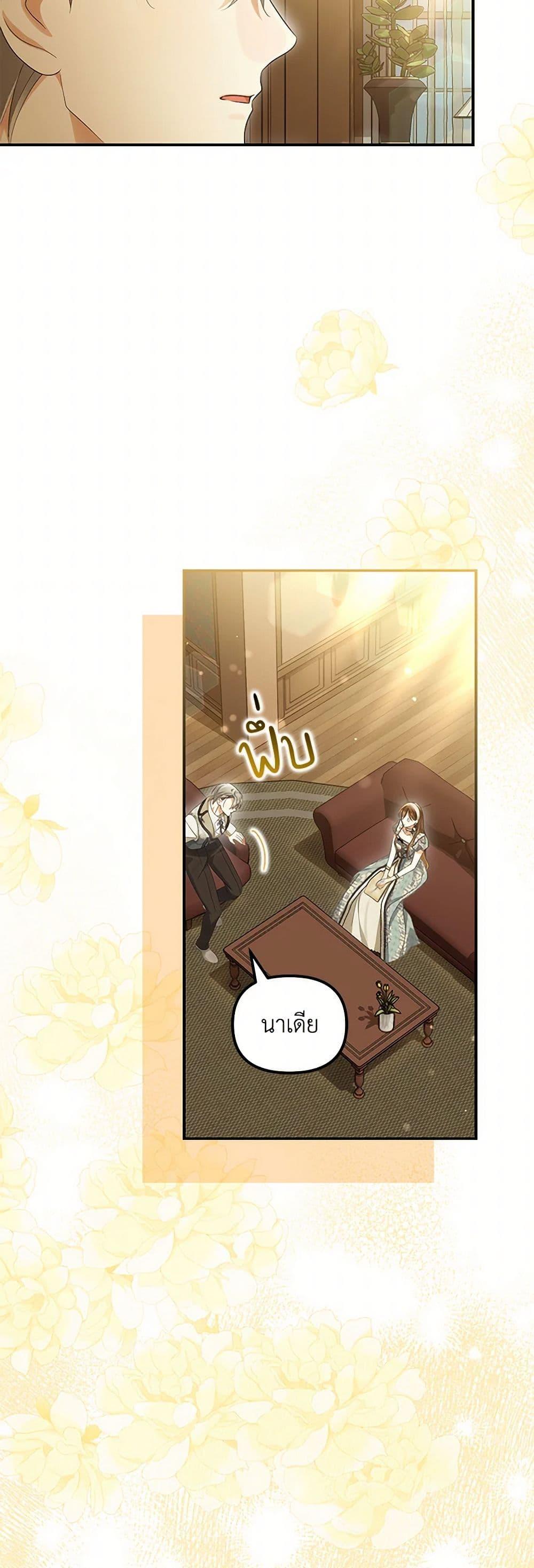 Manga-lc-com อ่านมังงะ อ่านการ์ตูน ออนไลน์ ฟรี Why Are You Obsessed With Your Fake Wife ตอนที่ 1 2 3 4 5 6 7 8 9 10 11 12 13 14 ฟรี ไม่มีโฆษณา Manga-lc - อ่าน มังงะ อ่าน การ์ตูน ออนไลน์ อ่านมังงะ ฟรี