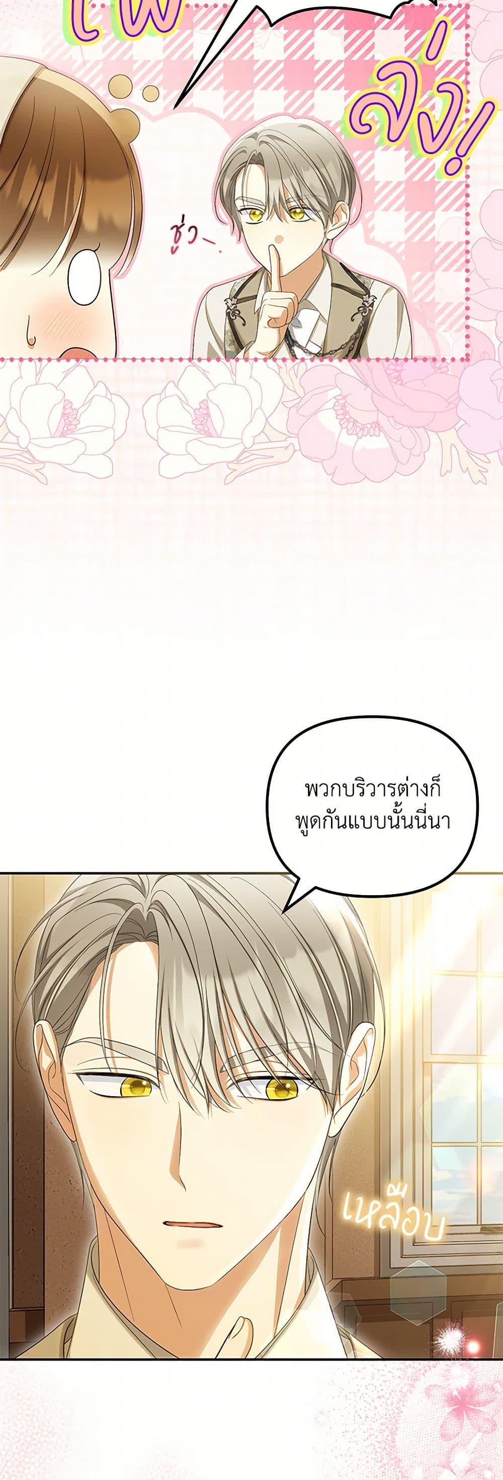 Manga-lc-com อ่านมังงะ อ่านการ์ตูน ออนไลน์ ฟรี Why Are You Obsessed With Your Fake Wife ตอนที่ 1 2 3 4 5 6 7 8 9 10 11 12 13 14 ฟรี ไม่มีโฆษณา Manga-lc - อ่าน มังงะ อ่าน การ์ตูน ออนไลน์ อ่านมังงะ ฟรี