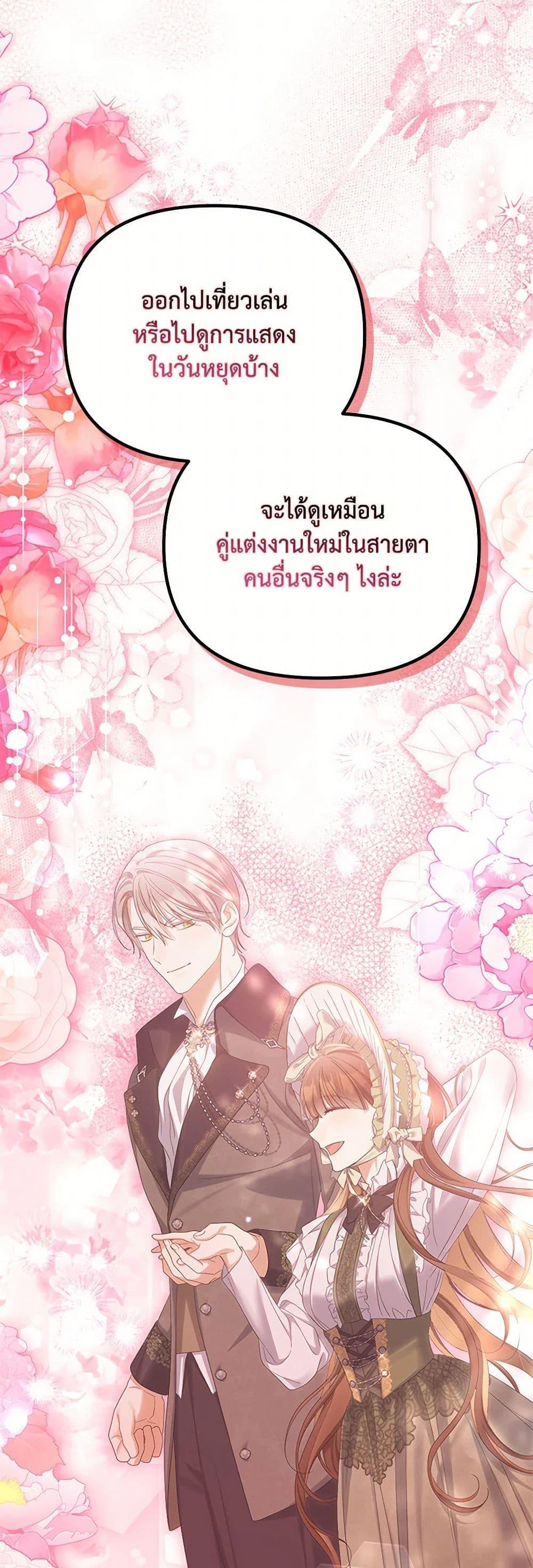 Manga-lc-com อ่านมังงะ อ่านการ์ตูน ออนไลน์ ฟรี Why Are You Obsessed With Your Fake Wife ตอนที่ 1 2 3 4 5 6 7 8 9 10 11 12 13 14 ฟรี ไม่มีโฆษณา Manga-lc - อ่าน มังงะ อ่าน การ์ตูน ออนไลน์ อ่านมังงะ ฟรี