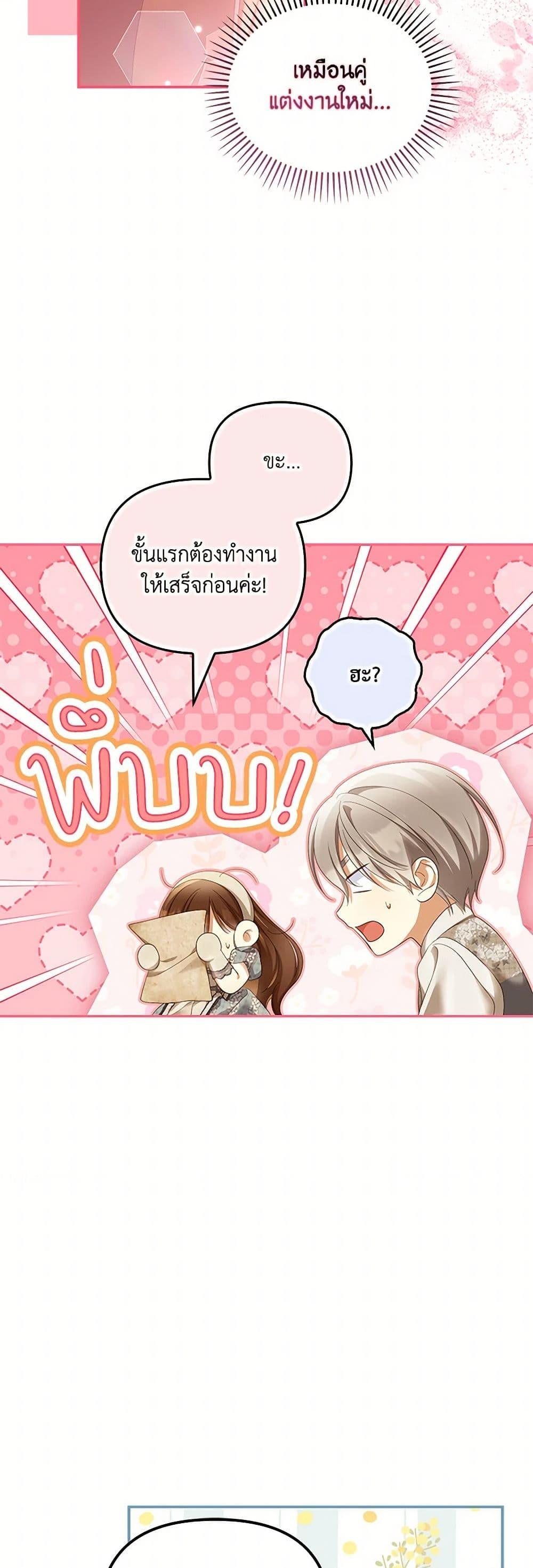 Manga-lc-com อ่านมังงะ อ่านการ์ตูน ออนไลน์ ฟรี Why Are You Obsessed With Your Fake Wife ตอนที่ 1 2 3 4 5 6 7 8 9 10 11 12 13 14 ฟรี ไม่มีโฆษณา Manga-lc - อ่าน มังงะ อ่าน การ์ตูน ออนไลน์ อ่านมังงะ ฟรี