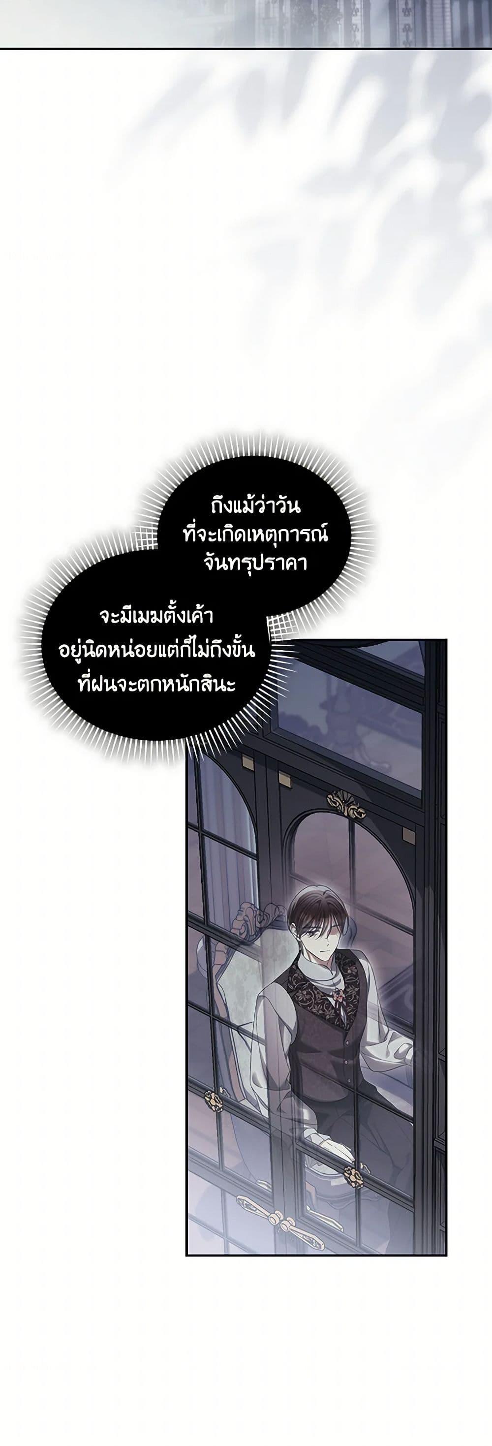 Manga-lc-com อ่านมังงะ อ่านการ์ตูน ออนไลน์ ฟรี Why Are You Obsessed With Your Fake Wife ตอนที่ 1 2 3 4 5 6 7 8 9 10 11 12 13 14 ฟรี ไม่มีโฆษณา Manga-lc - อ่าน มังงะ อ่าน การ์ตูน ออนไลน์ อ่านมังงะ ฟรี