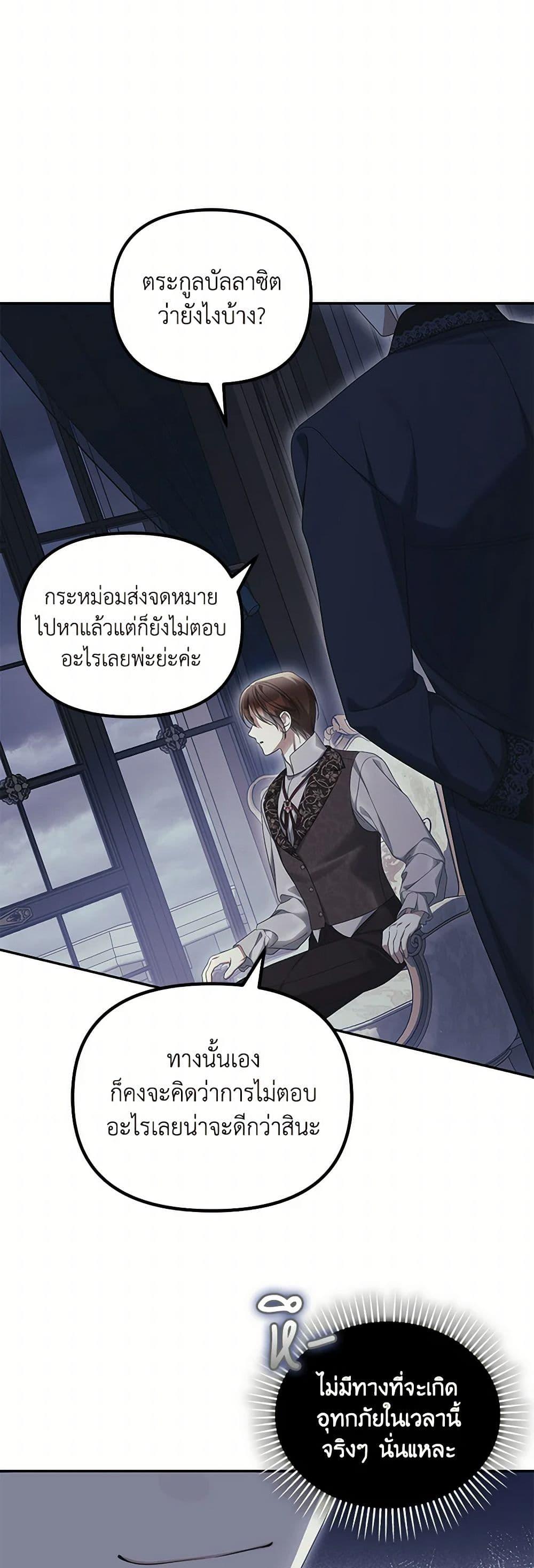 Manga-lc-com อ่านมังงะ อ่านการ์ตูน ออนไลน์ ฟรี Why Are You Obsessed With Your Fake Wife ตอนที่ 1 2 3 4 5 6 7 8 9 10 11 12 13 14 ฟรี ไม่มีโฆษณา Manga-lc - อ่าน มังงะ อ่าน การ์ตูน ออนไลน์ อ่านมังงะ ฟรี
