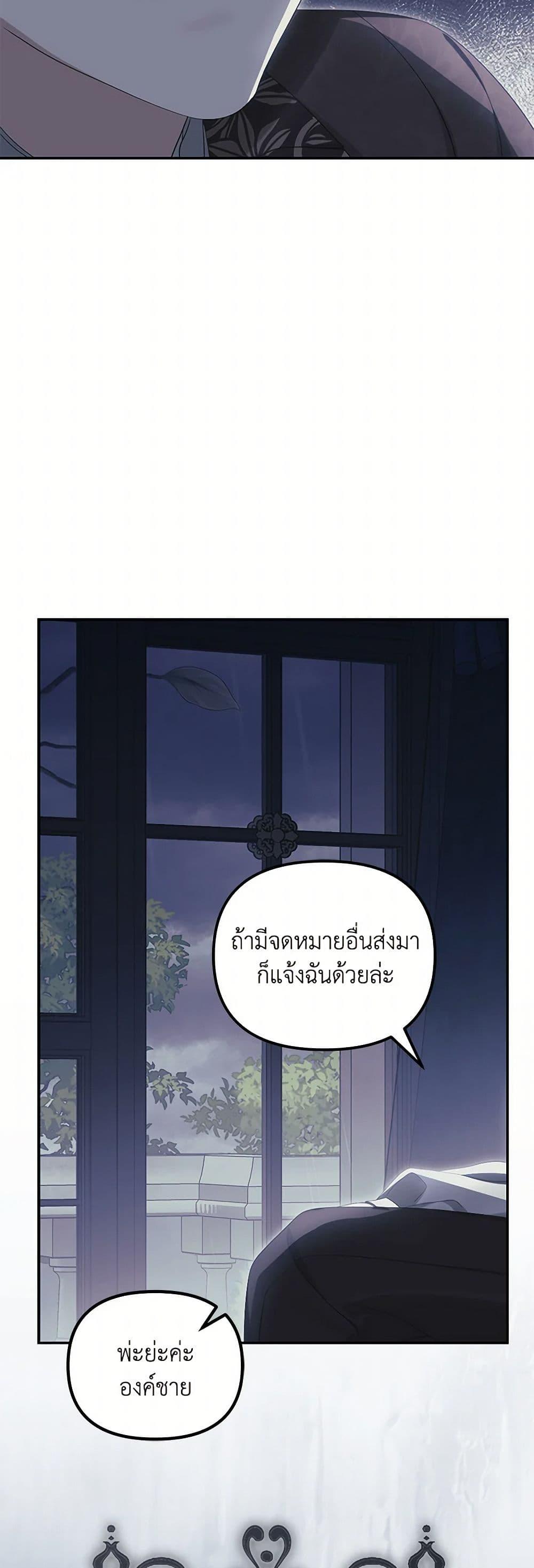 Manga-lc-com อ่านมังงะ อ่านการ์ตูน ออนไลน์ ฟรี Why Are You Obsessed With Your Fake Wife ตอนที่ 1 2 3 4 5 6 7 8 9 10 11 12 13 14 ฟรี ไม่มีโฆษณา Manga-lc - อ่าน มังงะ อ่าน การ์ตูน ออนไลน์ อ่านมังงะ ฟรี