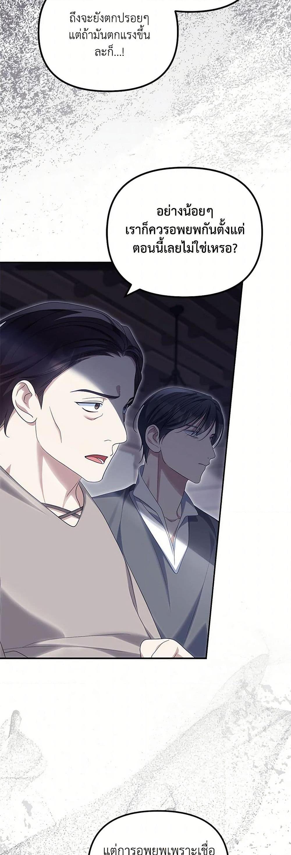 Manga-lc-com อ่านมังงะ อ่านการ์ตูน ออนไลน์ ฟรี Why Are You Obsessed With Your Fake Wife ตอนที่ 1 2 3 4 5 6 7 8 9 10 11 12 13 14 ฟรี ไม่มีโฆษณา Manga-lc - อ่าน มังงะ อ่าน การ์ตูน ออนไลน์ อ่านมังงะ ฟรี