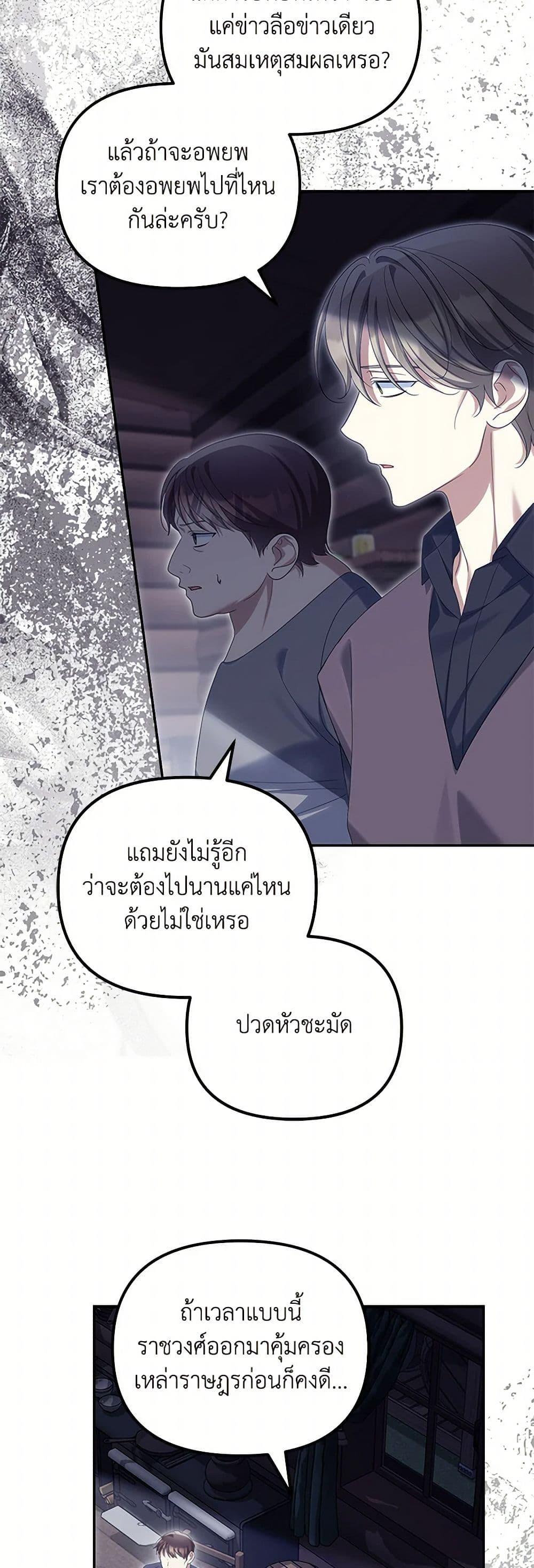 Manga-lc-com อ่านมังงะ อ่านการ์ตูน ออนไลน์ ฟรี Why Are You Obsessed With Your Fake Wife ตอนที่ 1 2 3 4 5 6 7 8 9 10 11 12 13 14 ฟรี ไม่มีโฆษณา Manga-lc - อ่าน มังงะ อ่าน การ์ตูน ออนไลน์ อ่านมังงะ ฟรี