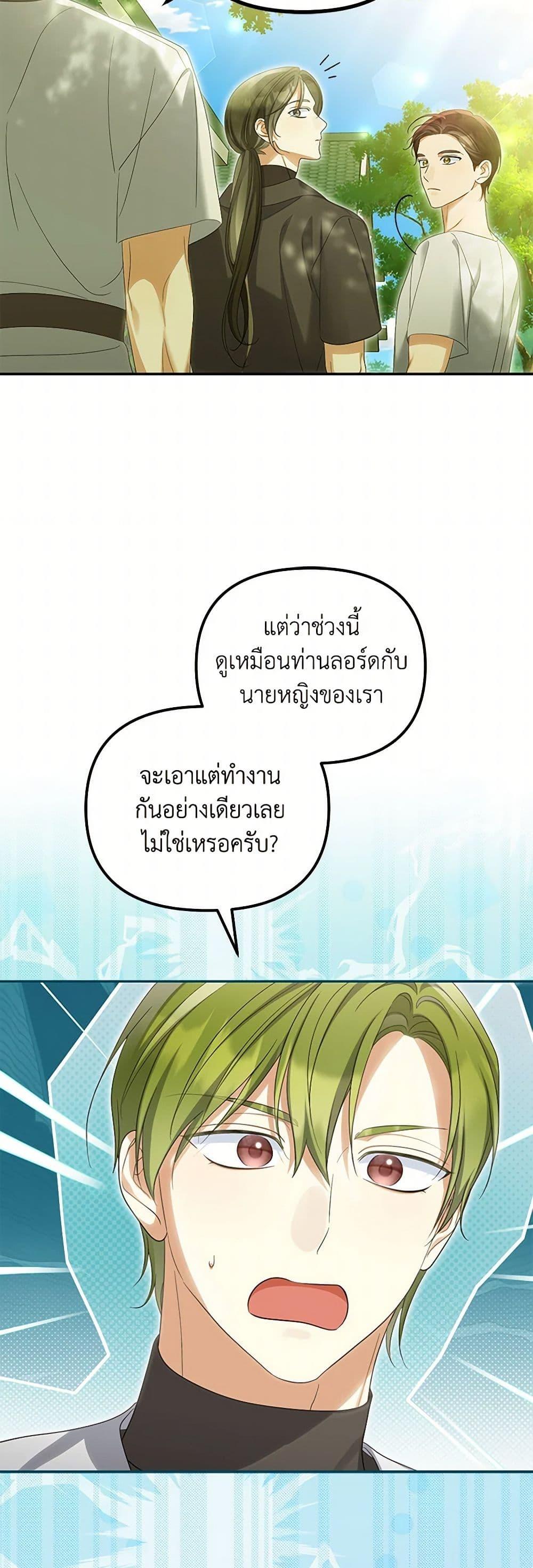 Manga-lc-com อ่านมังงะ อ่านการ์ตูน ออนไลน์ ฟรี Why Are You Obsessed With Your Fake Wife ตอนที่ 1 2 3 4 5 6 7 8 9 10 11 12 13 14 ฟรี ไม่มีโฆษณา Manga-lc - อ่าน มังงะ อ่าน การ์ตูน ออนไลน์ อ่านมังงะ ฟรี