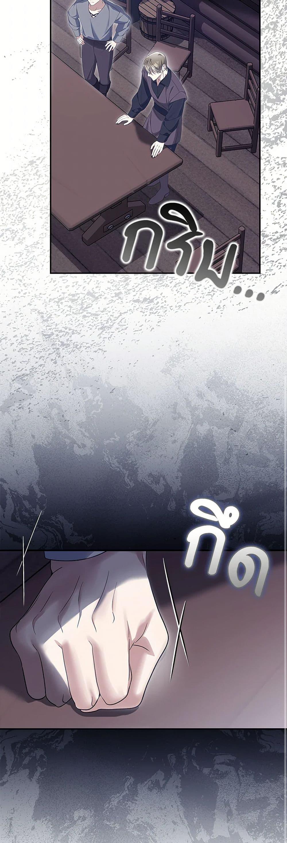 Manga-lc-com อ่านมังงะ อ่านการ์ตูน ออนไลน์ ฟรี Why Are You Obsessed With Your Fake Wife ตอนที่ 1 2 3 4 5 6 7 8 9 10 11 12 13 14 ฟรี ไม่มีโฆษณา Manga-lc - อ่าน มังงะ อ่าน การ์ตูน ออนไลน์ อ่านมังงะ ฟรี