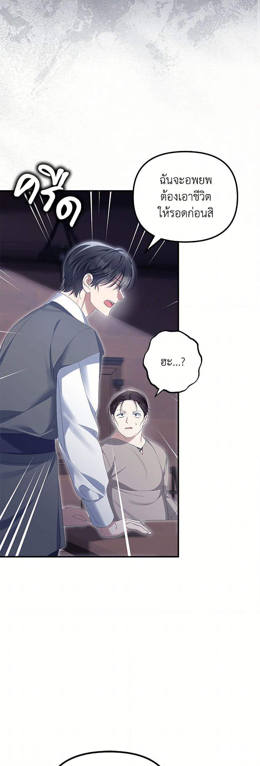 Manga-lc-com อ่านมังงะ อ่านการ์ตูน ออนไลน์ ฟรี Why Are You Obsessed With Your Fake Wife ตอนที่ 1 2 3 4 5 6 7 8 9 10 11 12 13 14 ฟรี ไม่มีโฆษณา Manga-lc - อ่าน มังงะ อ่าน การ์ตูน ออนไลน์ อ่านมังงะ ฟรี