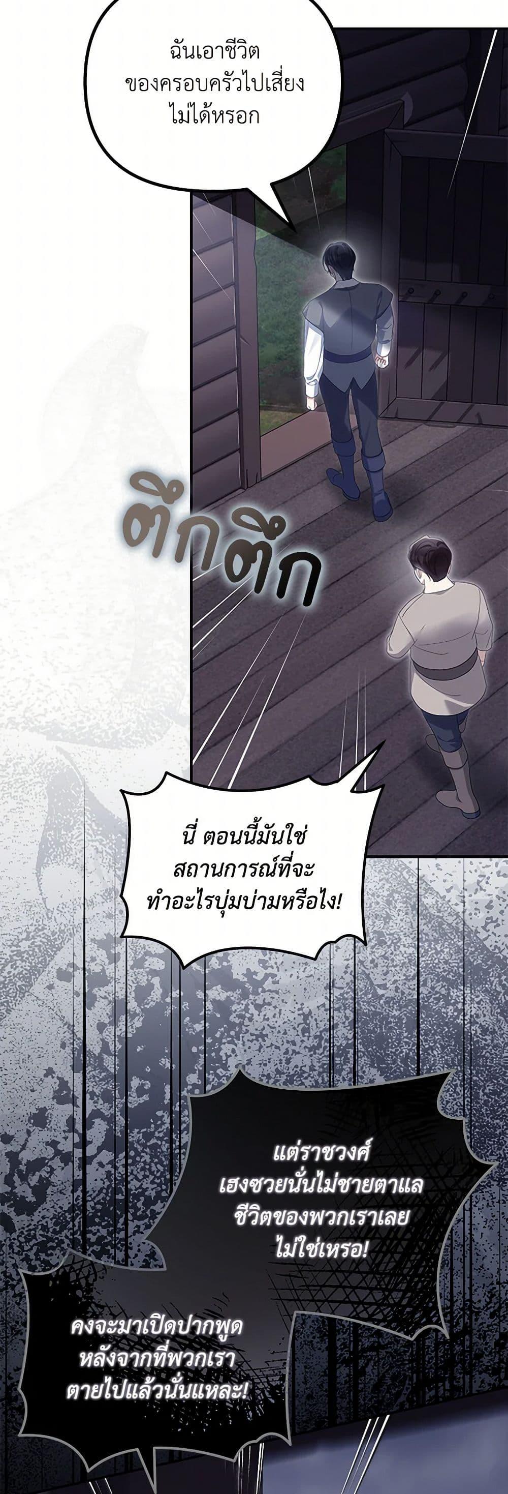 Manga-lc-com อ่านมังงะ อ่านการ์ตูน ออนไลน์ ฟรี Why Are You Obsessed With Your Fake Wife ตอนที่ 1 2 3 4 5 6 7 8 9 10 11 12 13 14 ฟรี ไม่มีโฆษณา Manga-lc - อ่าน มังงะ อ่าน การ์ตูน ออนไลน์ อ่านมังงะ ฟรี