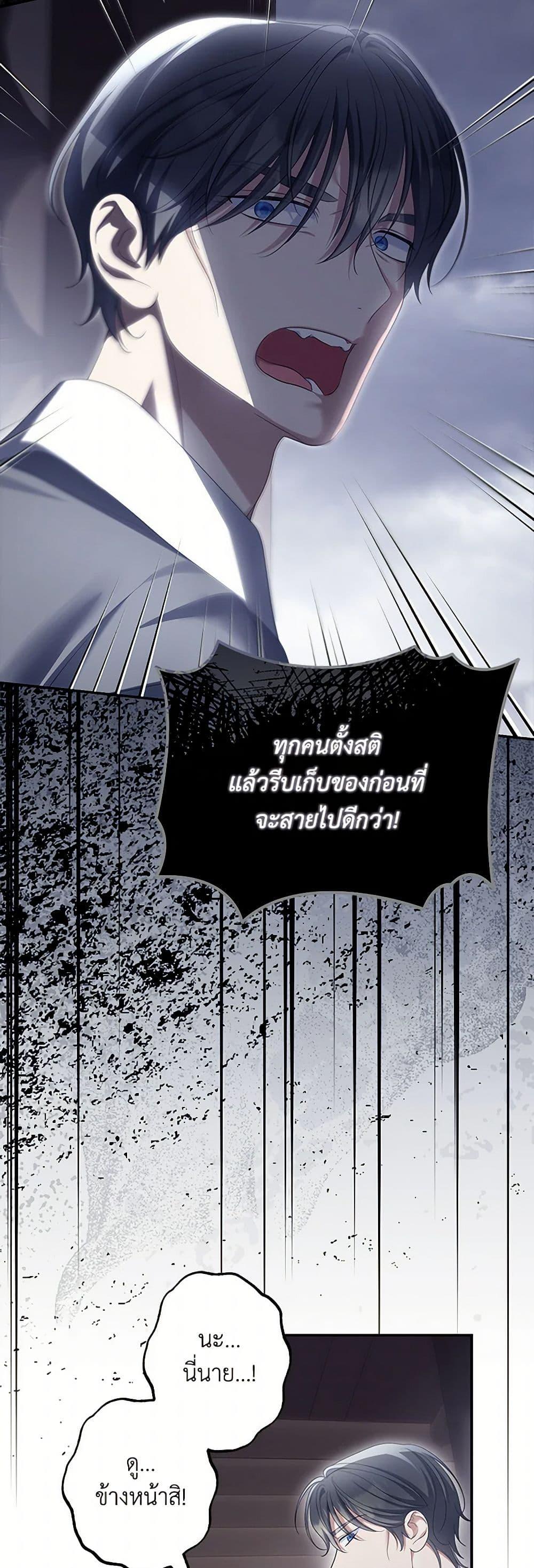 Manga-lc-com อ่านมังงะ อ่านการ์ตูน ออนไลน์ ฟรี Why Are You Obsessed With Your Fake Wife ตอนที่ 1 2 3 4 5 6 7 8 9 10 11 12 13 14 ฟรี ไม่มีโฆษณา Manga-lc - อ่าน มังงะ อ่าน การ์ตูน ออนไลน์ อ่านมังงะ ฟรี
