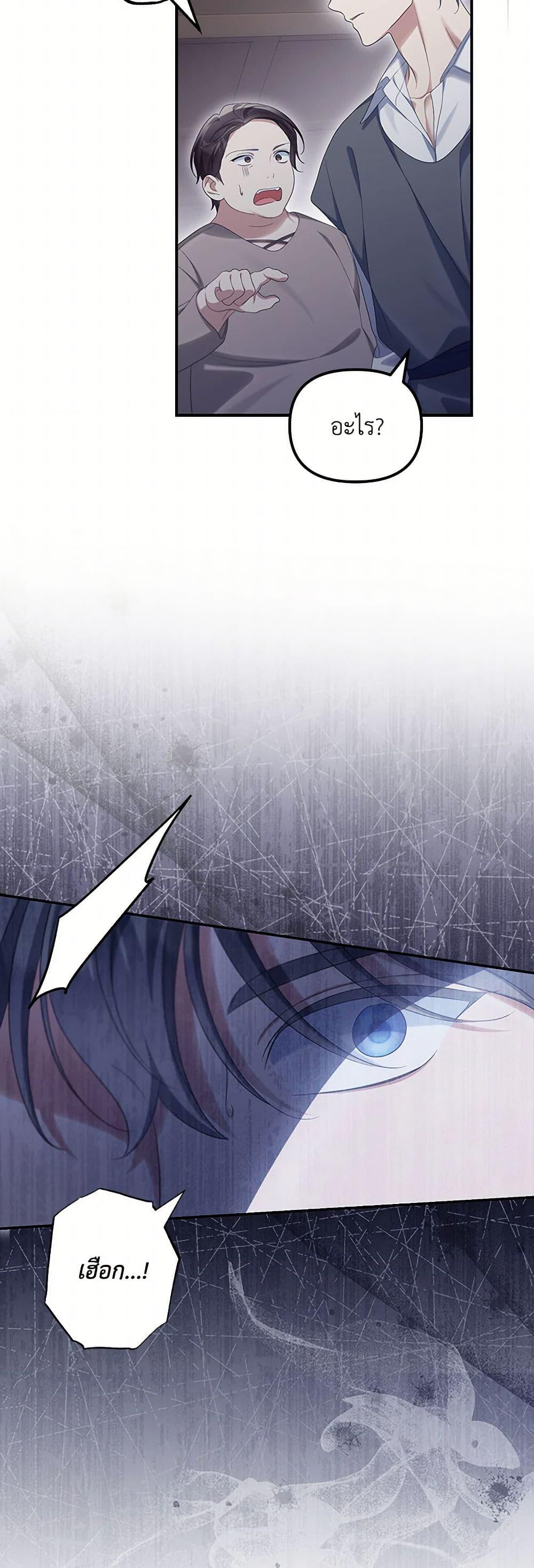 Manga-lc-com อ่านมังงะ อ่านการ์ตูน ออนไลน์ ฟรี Why Are You Obsessed With Your Fake Wife ตอนที่ 1 2 3 4 5 6 7 8 9 10 11 12 13 14 ฟรี ไม่มีโฆษณา Manga-lc - อ่าน มังงะ อ่าน การ์ตูน ออนไลน์ อ่านมังงะ ฟรี