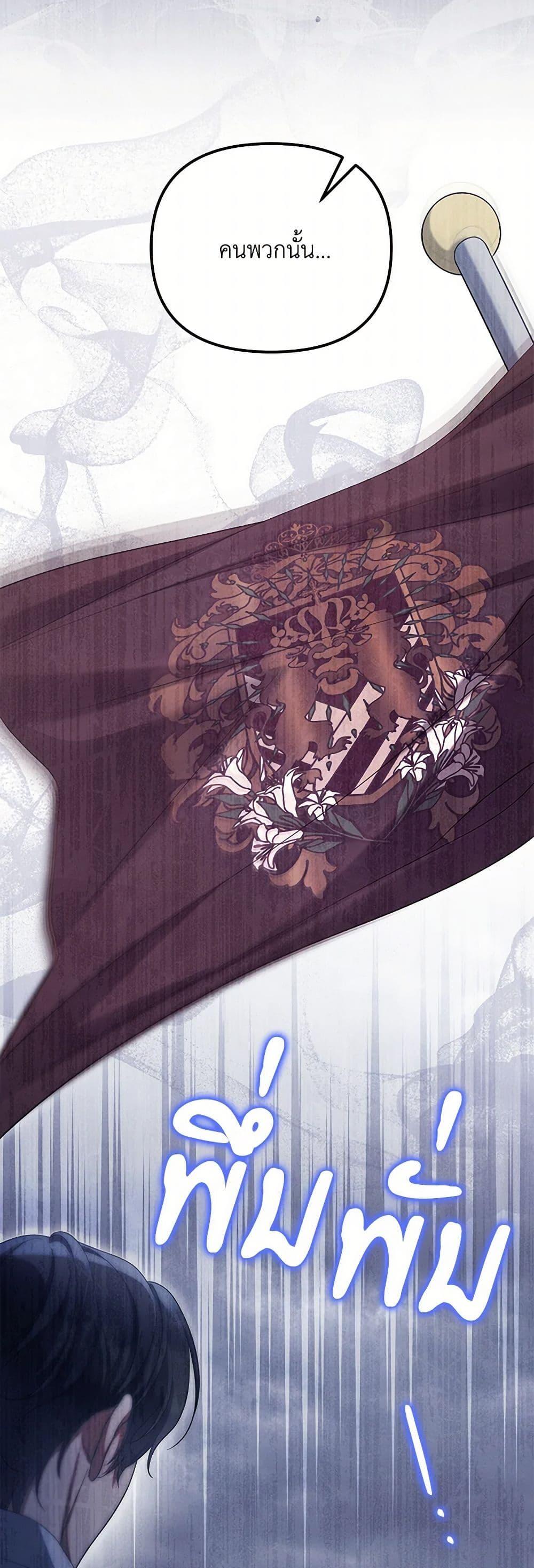 Manga-lc-com อ่านมังงะ อ่านการ์ตูน ออนไลน์ ฟรี Why Are You Obsessed With Your Fake Wife ตอนที่ 1 2 3 4 5 6 7 8 9 10 11 12 13 14 ฟรี ไม่มีโฆษณา Manga-lc - อ่าน มังงะ อ่าน การ์ตูน ออนไลน์ อ่านมังงะ ฟรี