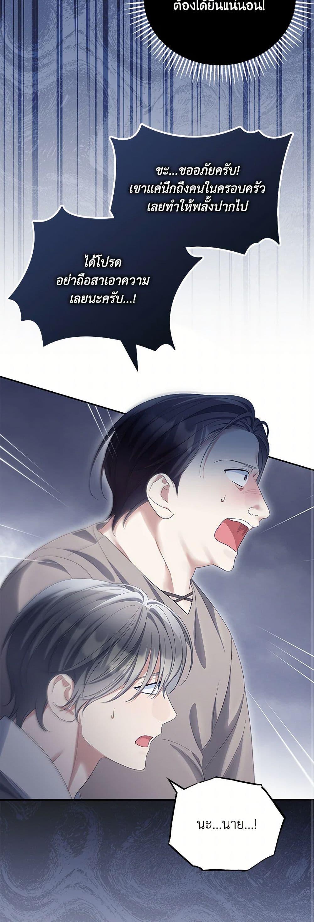 Manga-lc-com อ่านมังงะ อ่านการ์ตูน ออนไลน์ ฟรี Why Are You Obsessed With Your Fake Wife ตอนที่ 1 2 3 4 5 6 7 8 9 10 11 12 13 14 ฟรี ไม่มีโฆษณา Manga-lc - อ่าน มังงะ อ่าน การ์ตูน ออนไลน์ อ่านมังงะ ฟรี