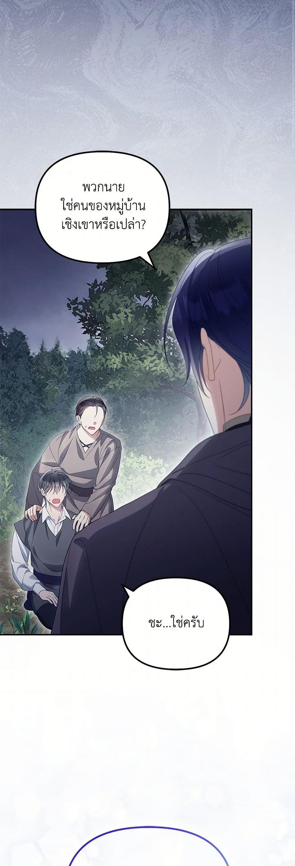 Manga-lc-com อ่านมังงะ อ่านการ์ตูน ออนไลน์ ฟรี Why Are You Obsessed With Your Fake Wife ตอนที่ 1 2 3 4 5 6 7 8 9 10 11 12 13 14 ฟรี ไม่มีโฆษณา Manga-lc - อ่าน มังงะ อ่าน การ์ตูน ออนไลน์ อ่านมังงะ ฟรี