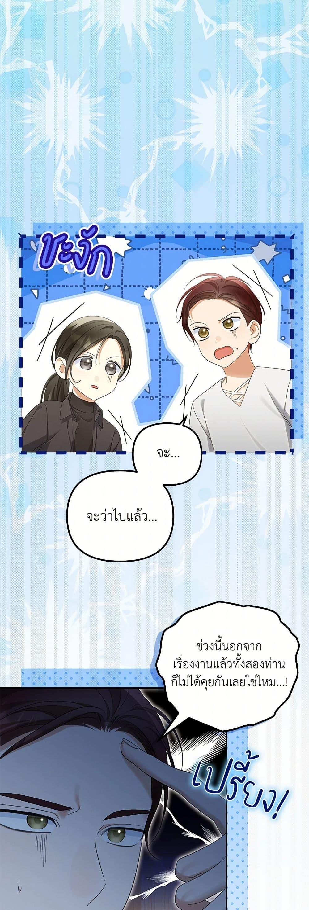 Manga-lc-com อ่านมังงะ อ่านการ์ตูน ออนไลน์ ฟรี Why Are You Obsessed With Your Fake Wife ตอนที่ 1 2 3 4 5 6 7 8 9 10 11 12 13 14 ฟรี ไม่มีโฆษณา Manga-lc - อ่าน มังงะ อ่าน การ์ตูน ออนไลน์ อ่านมังงะ ฟรี